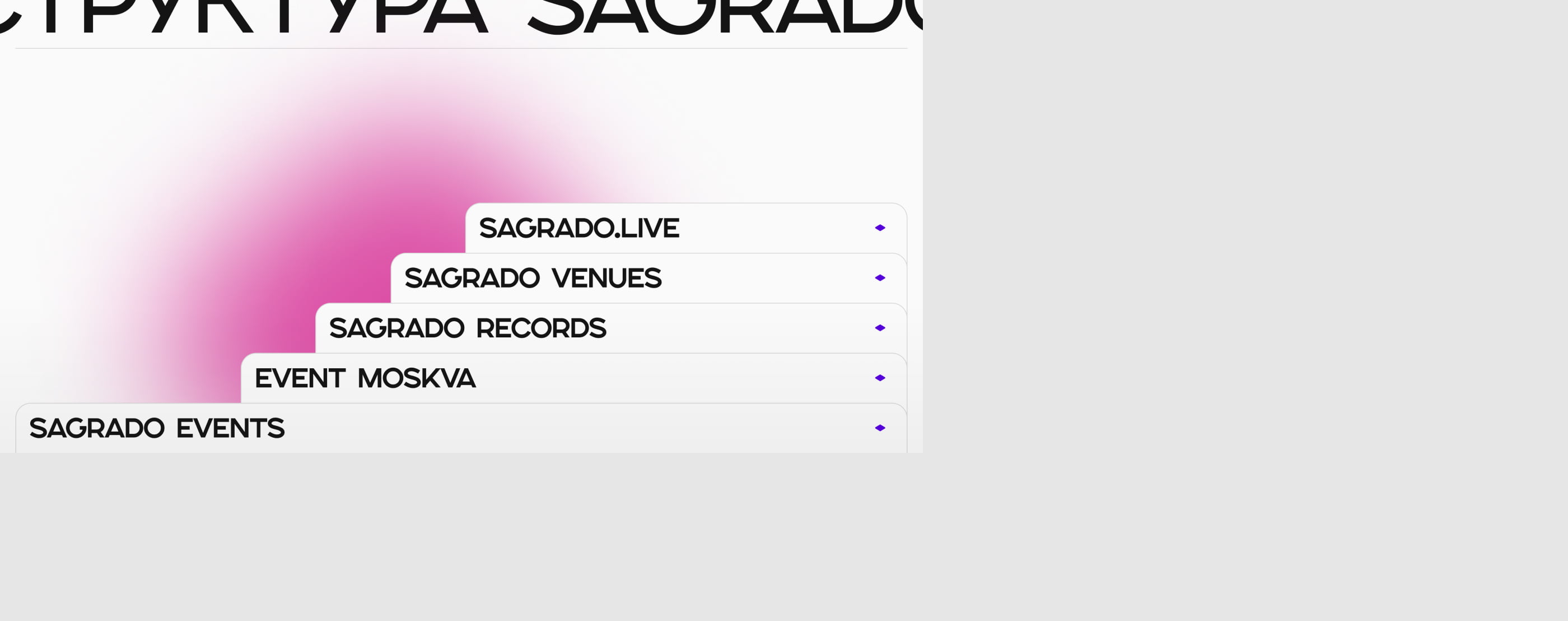 Sagrado — Изображение №15 — Интерфейсы на Dprofile
