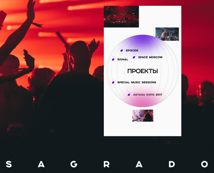 Sagrado на Dprofile