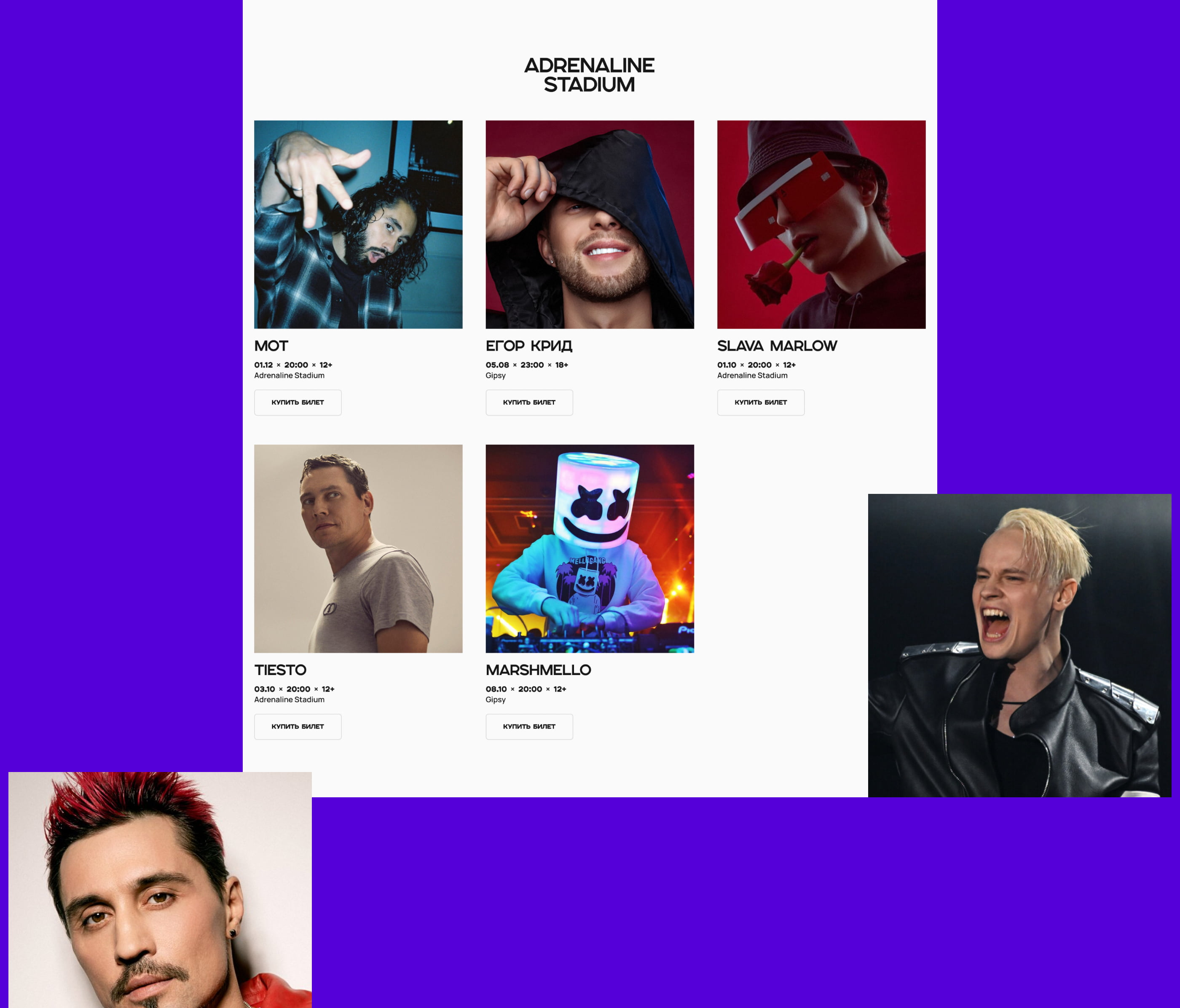Sagrado — Изображение №19 — Интерфейсы на Dprofile