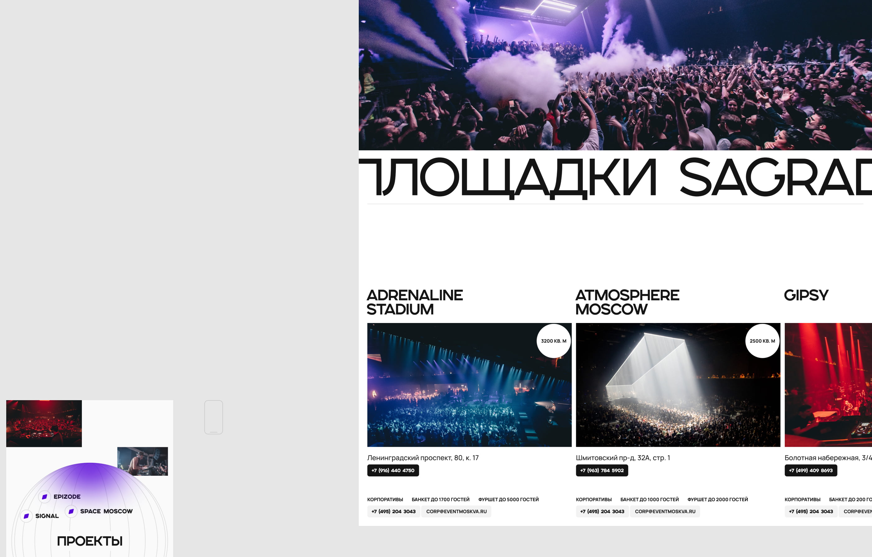 Sagrado — Изображение №16 — Интерфейсы на Dprofile