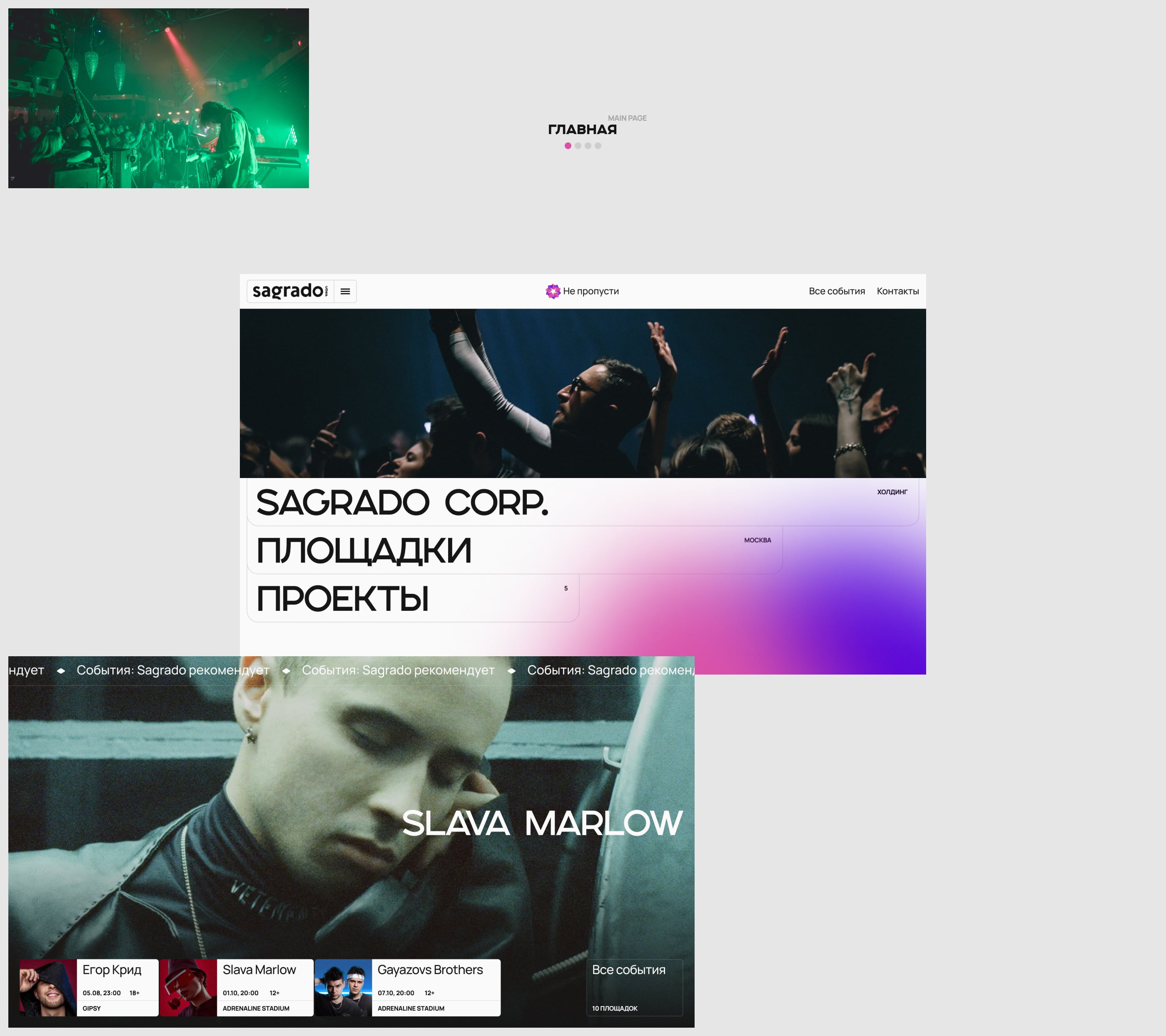 Sagrado — Изображение №2 — Интерфейсы на Dprofile