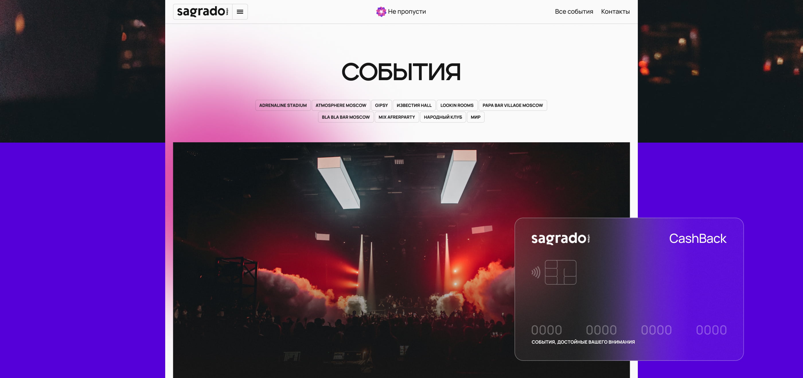 Sagrado — Изображение №18 — Интерфейсы на Dprofile