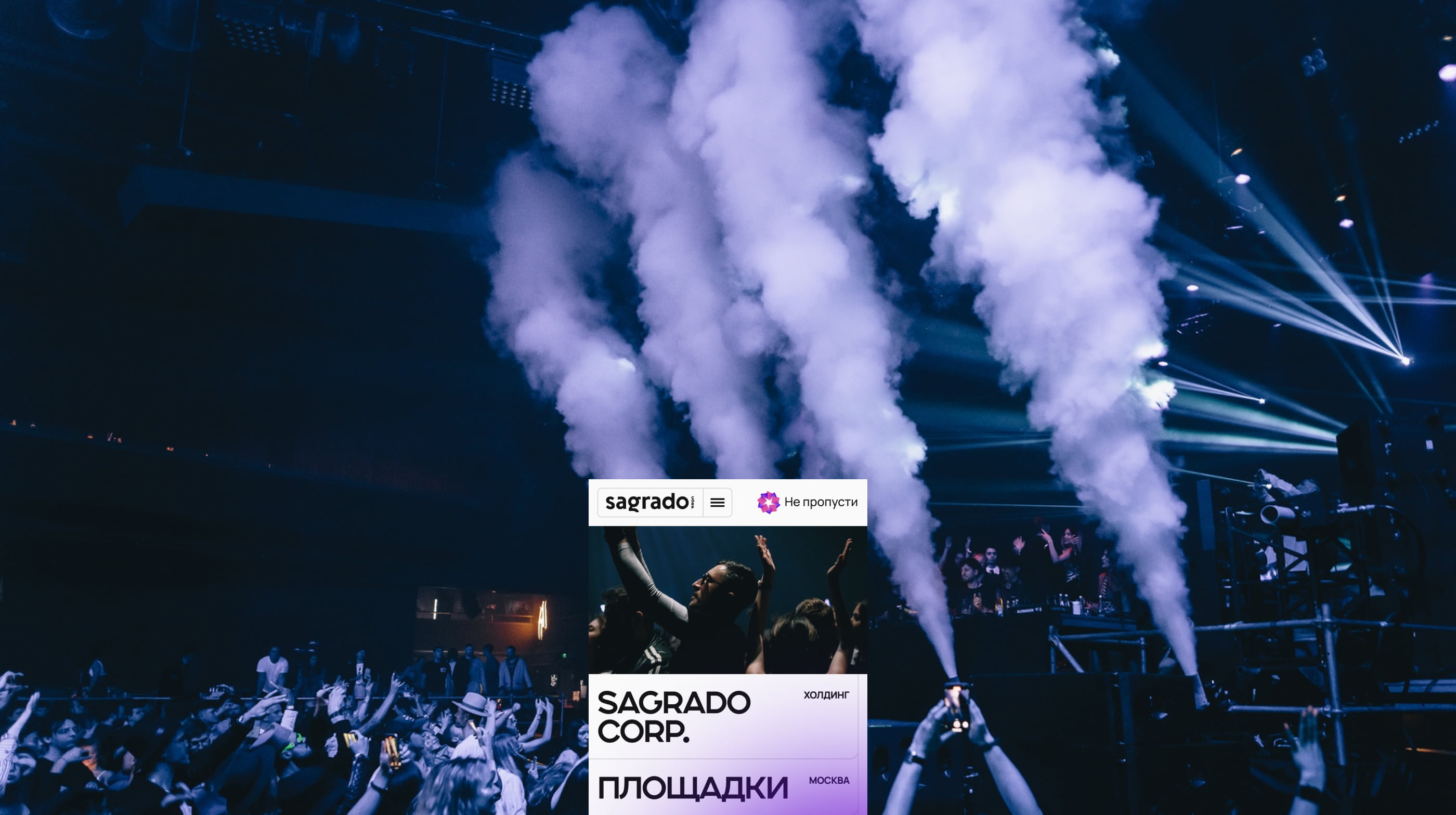Sagrado — Изображение №6 — Интерфейсы на Dprofile