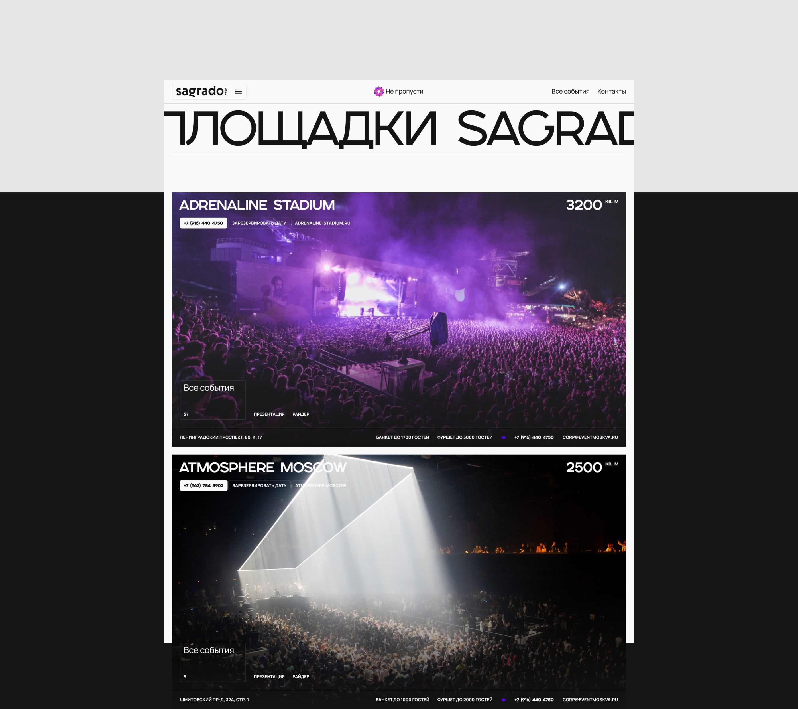 Sagrado — Изображение №10 — Интерфейсы на Dprofile