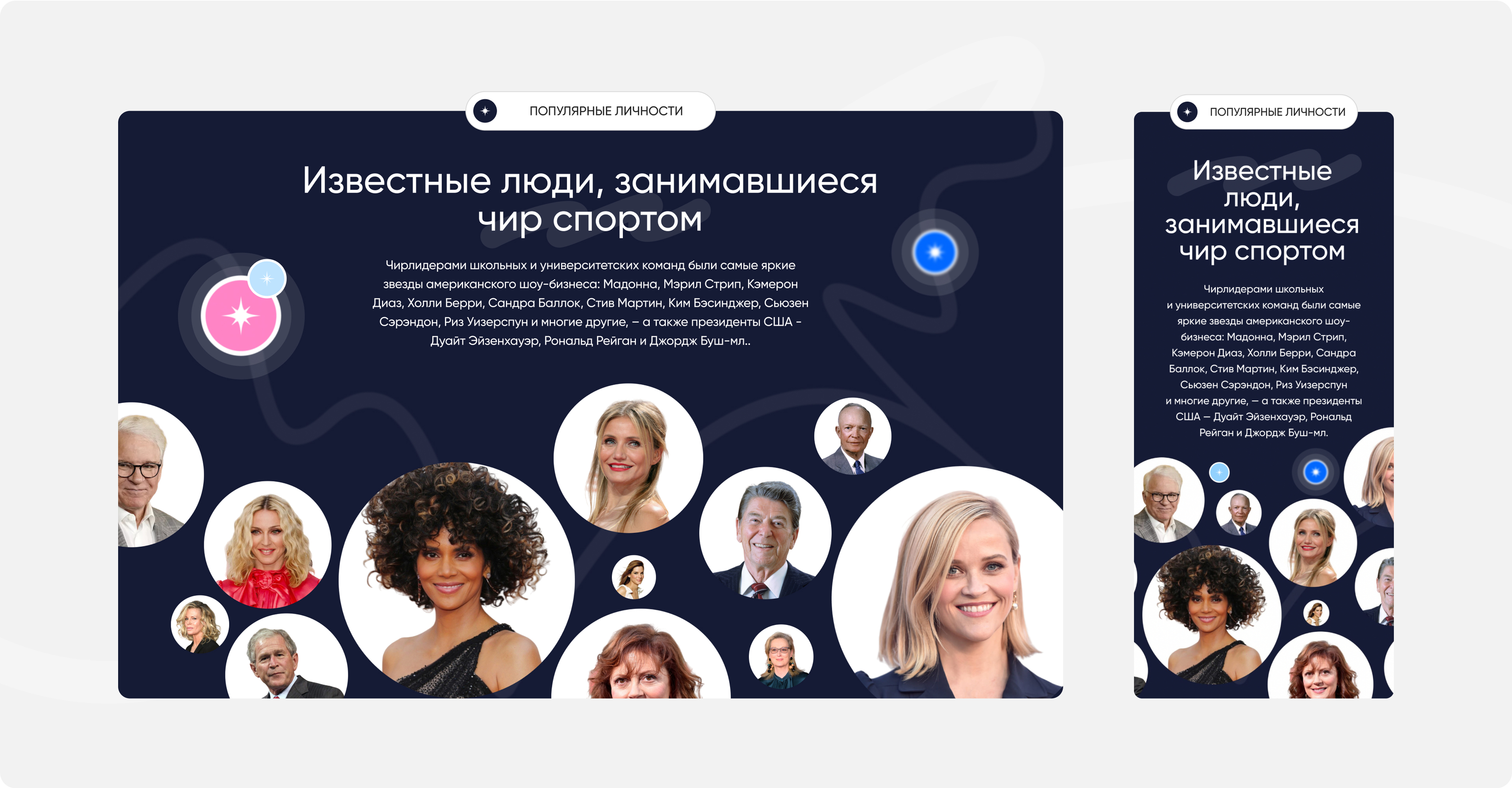 Лига трафика профи в спортивном маркетинге — Изображение №3 — Иллюстрация, Маркетинг на Dprofile