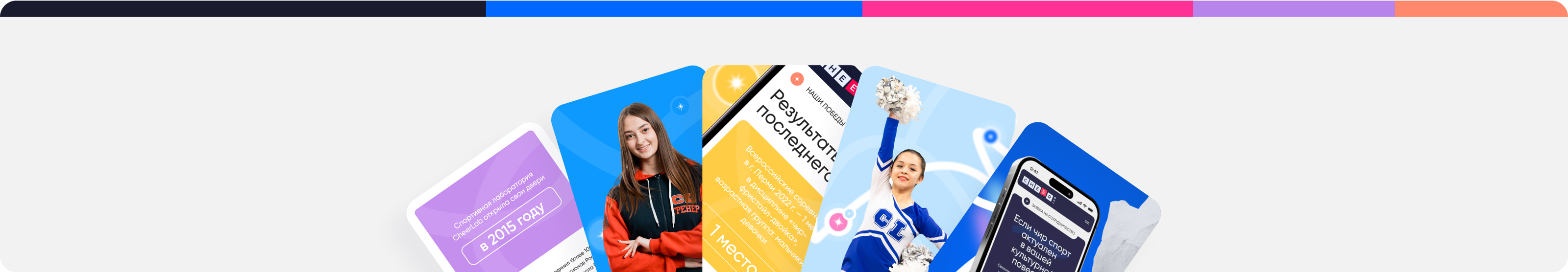 Маркетинг для спортивных организаций - Лига трафика — Изображение №3 — Брендинг, Маркетинг на Dprofile