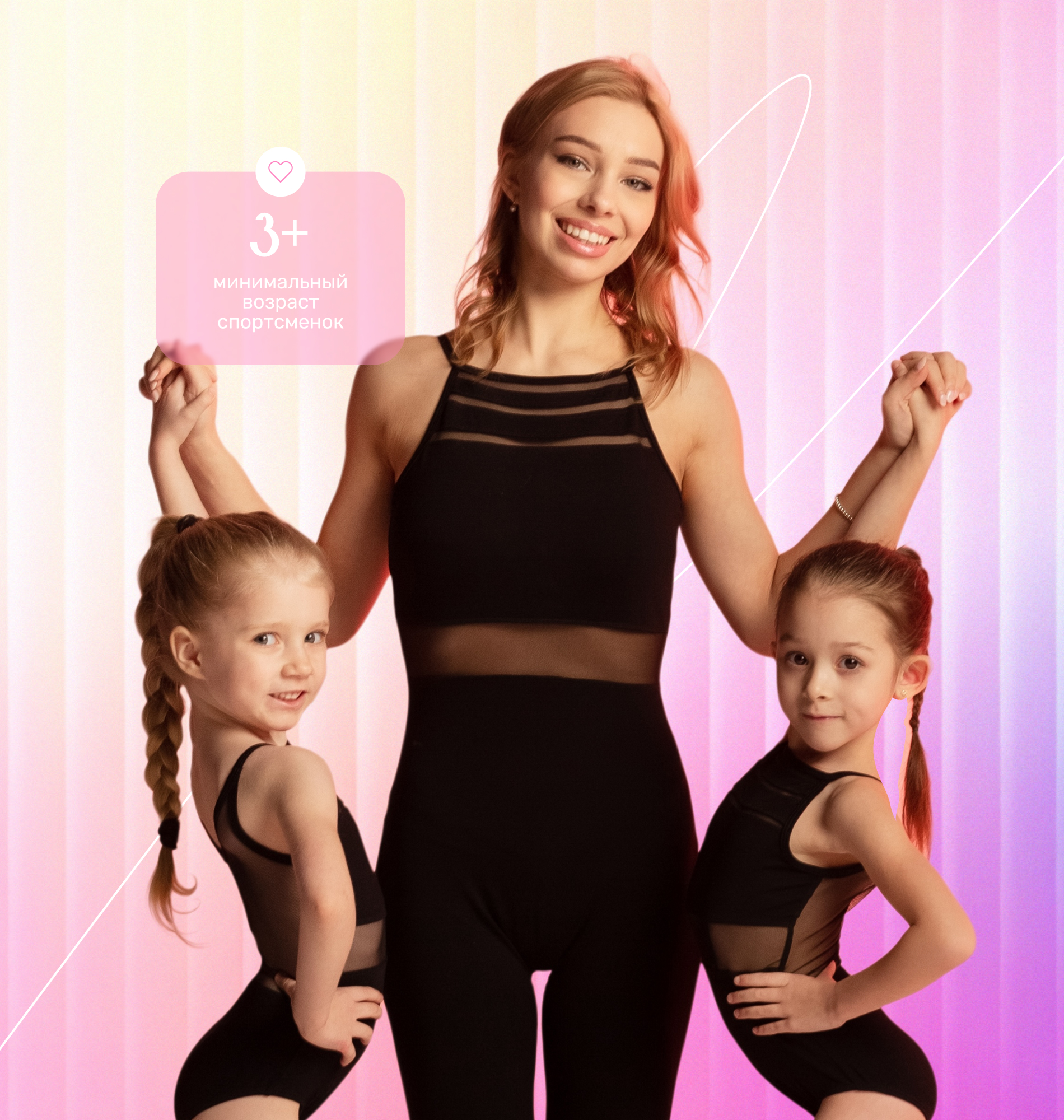 Лига трафика спортивный маркетинг разработка веб-сайта — Изображение №2 — Брендинг, Маркетинг на Dprofile