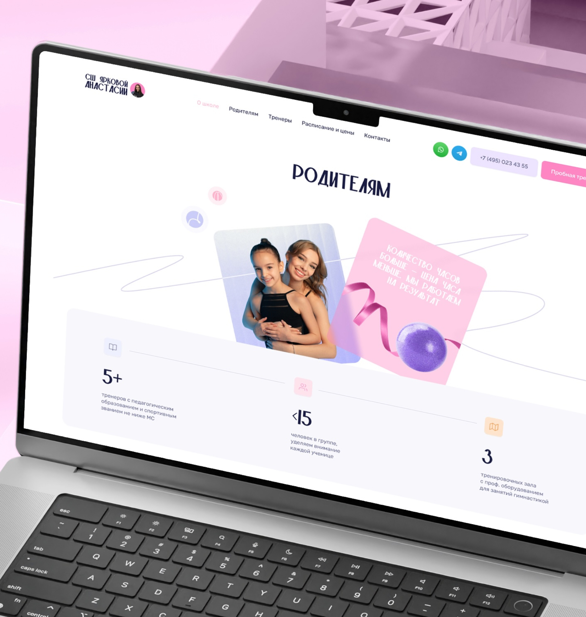 Лига трафика спортивный маркетинг разработка веб-сайта — Изображение №1 — Брендинг, Маркетинг на Dprofile