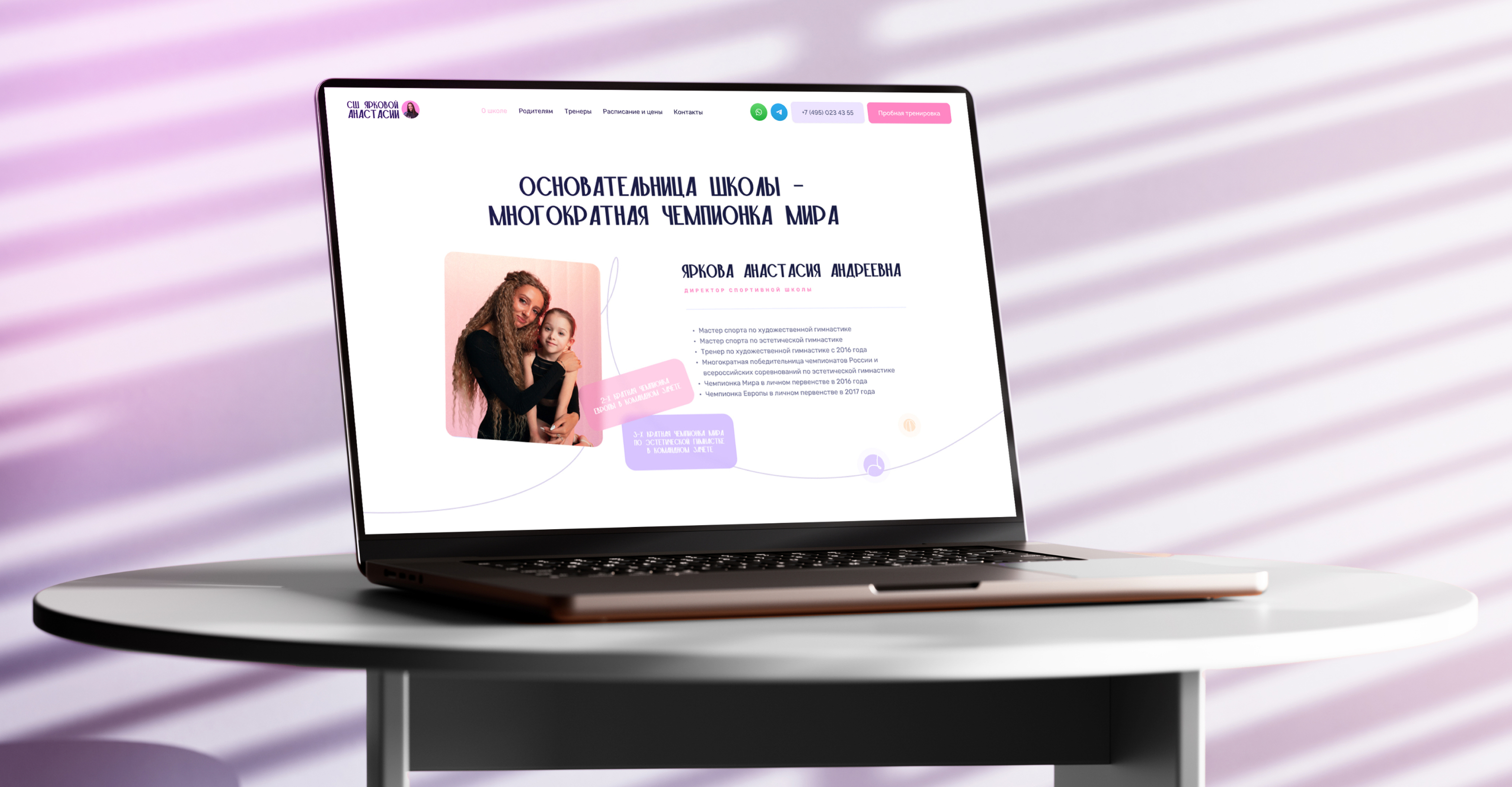 Отрисовали новую стилистику и разработали сайт за 3 дня — Изображение №1 — Графика, Интерфейсы на Dprofile