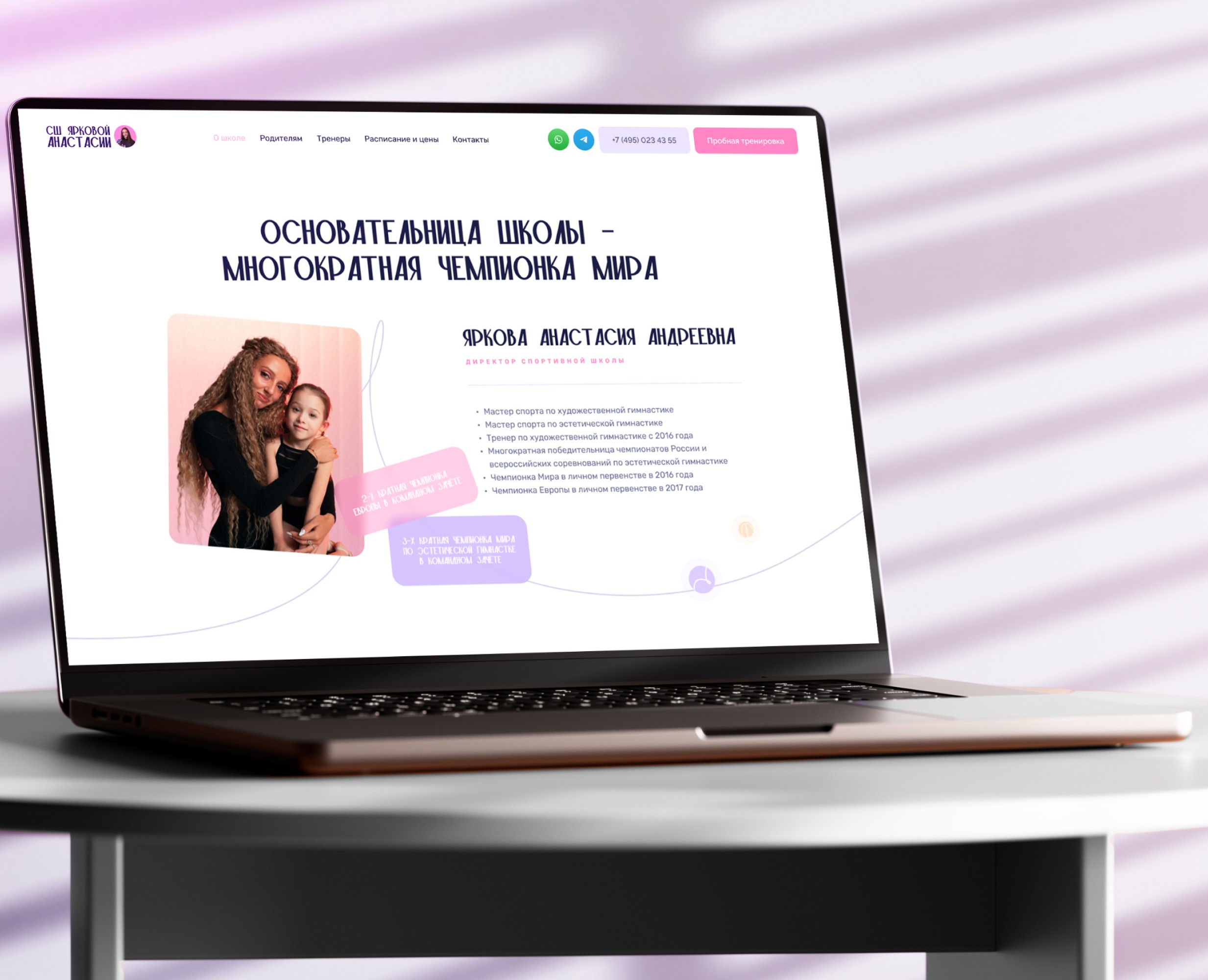 Отрисовали новую стилистику и разработали сайт за 3 дня — Интерфейсы, Графика на Dprofile