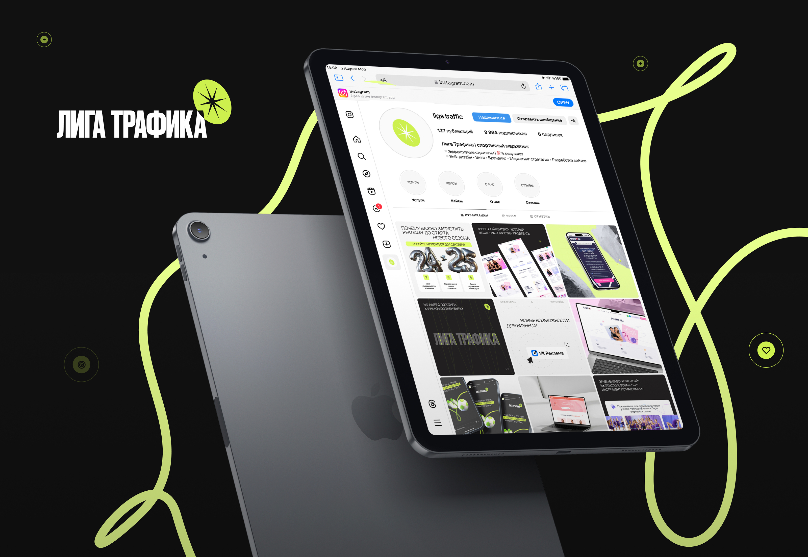 Дизайн логотипа и фирменного стиля | Лига трафика — Изображение №1 — Брендинг, Маркетинг на Dprofile