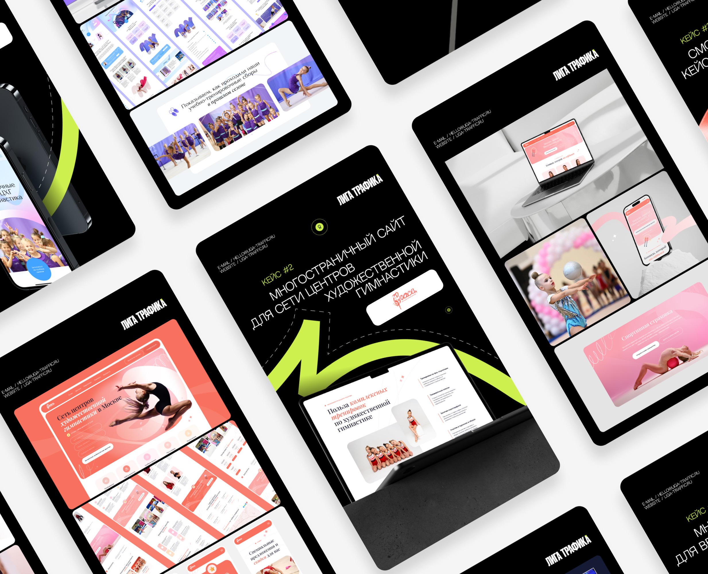 Спортивный маркетинг полного цикла для секций и школ — Интерфейсы, Маркетинг на Dprofile