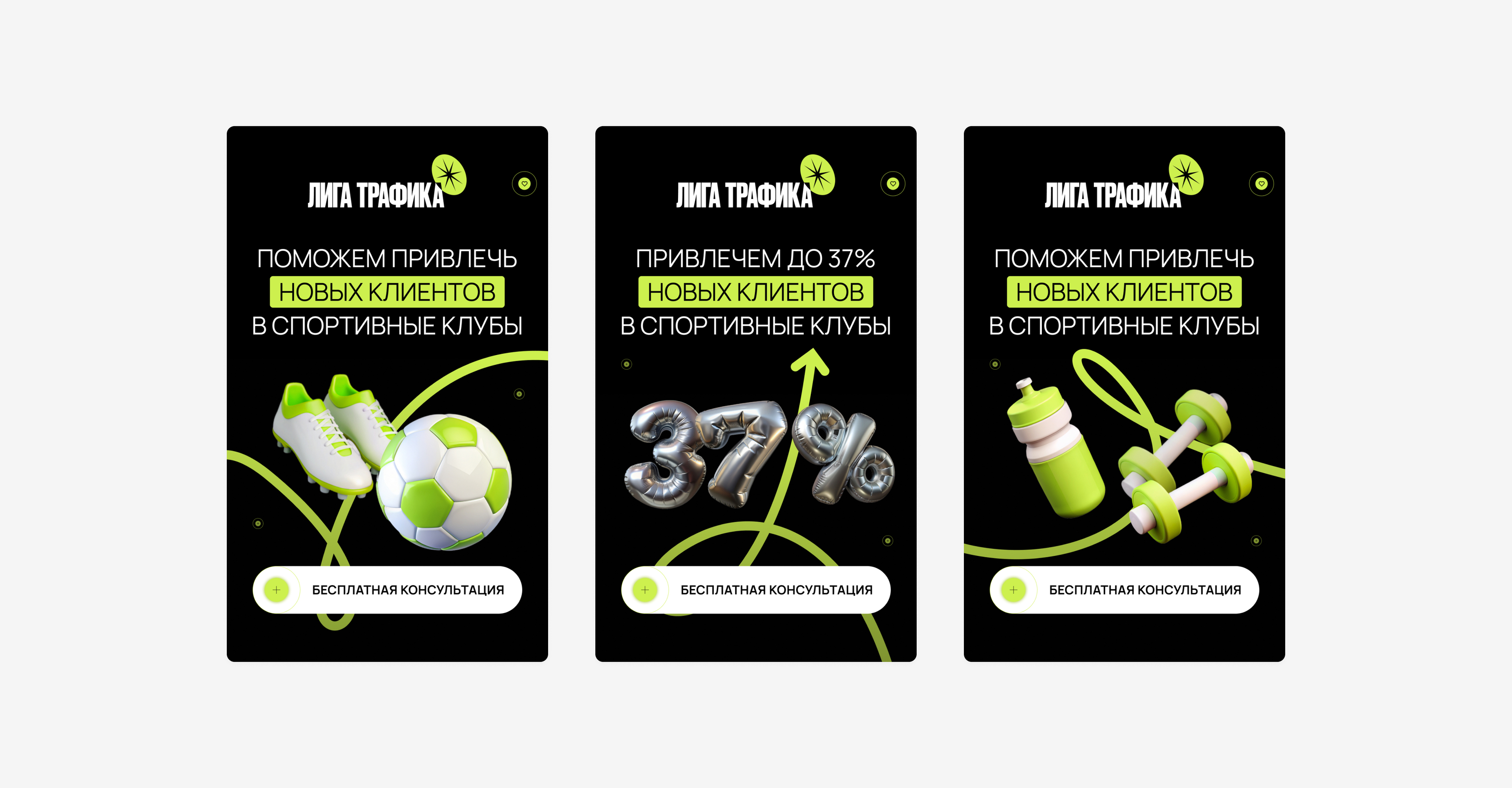 Разработка фирменного стиля спортивный маркетинг — Изображение №2 — Брендинг, 3D на Dprofile