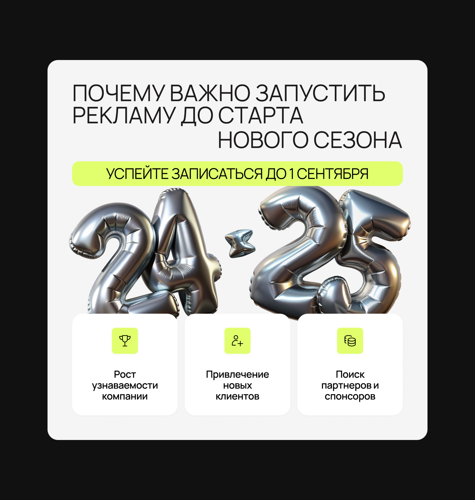 Разработка фирменного стиля спортивный маркетинг — Изображение №3 — Брендинг, 3D на Dprofile