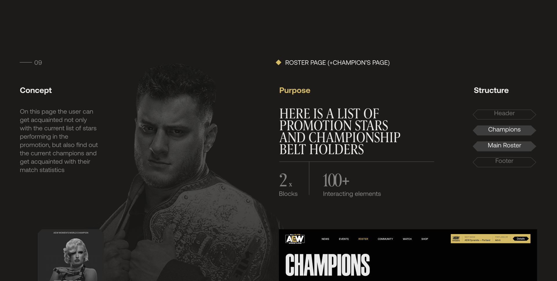 All Elite Wrestling/редизайн корпоративного сайта — Изображение №18 — Графика, Интерфейсы на Dprofile