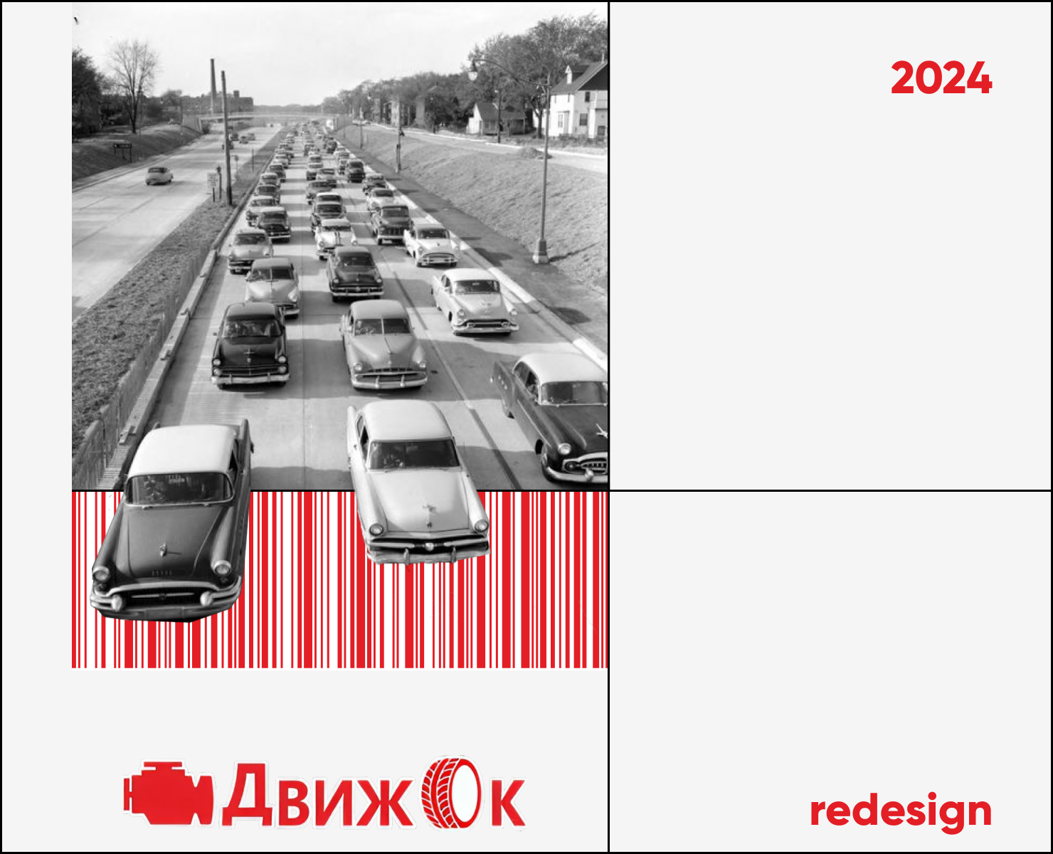 Редизайн страницы магазина — Интерфейсы на Dprofile