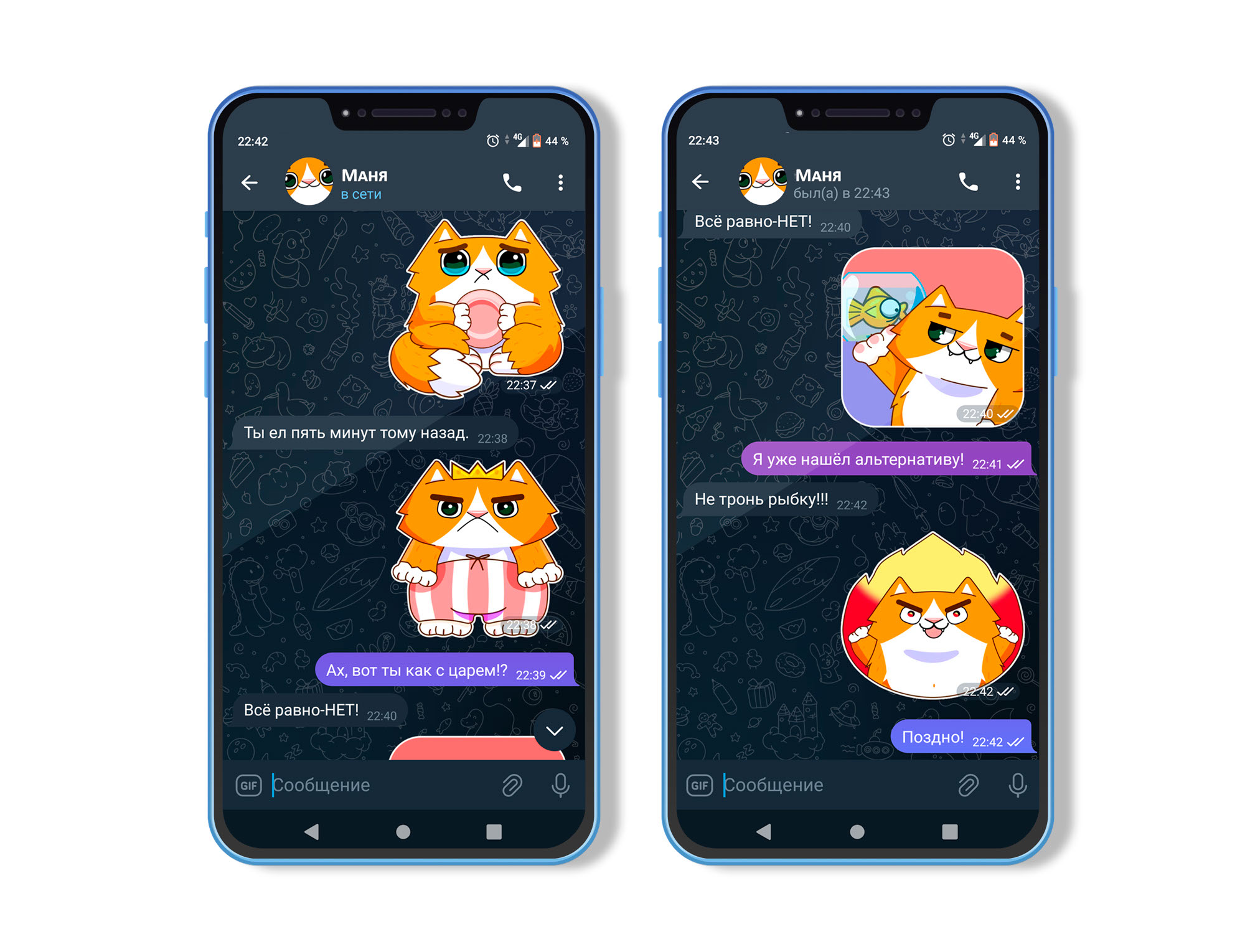 Маня-стикерпак для Telegram — Изображение №3 — Иллюстрация, Графика на Dprofile