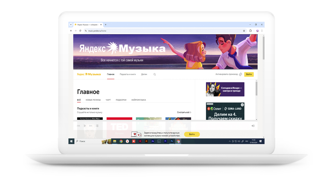 Иллюстрации для рекламы — Изображение №4 — Иллюстрация, Маркетинг на Dprofile