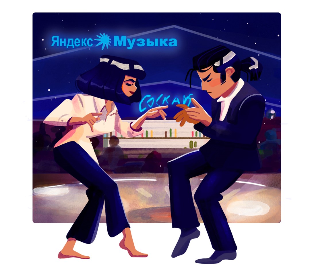 Иллюстрации для рекламы — Изображение №6 — Иллюстрация, Маркетинг на Dprofile