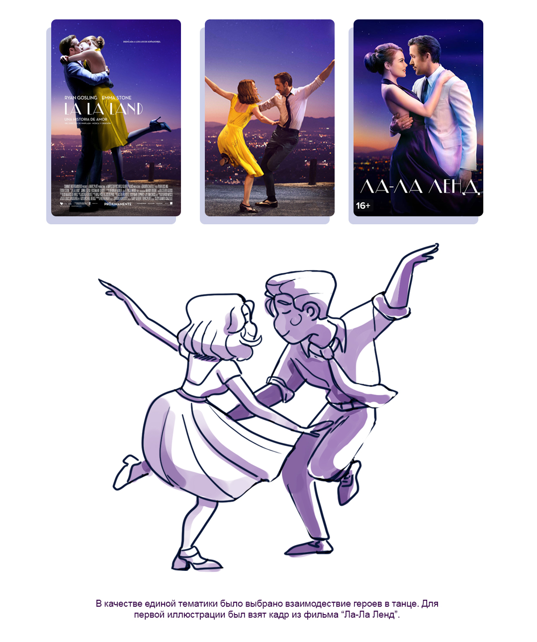 Иллюстрации для рекламы — Изображение №2 — Иллюстрация, Маркетинг на Dprofile