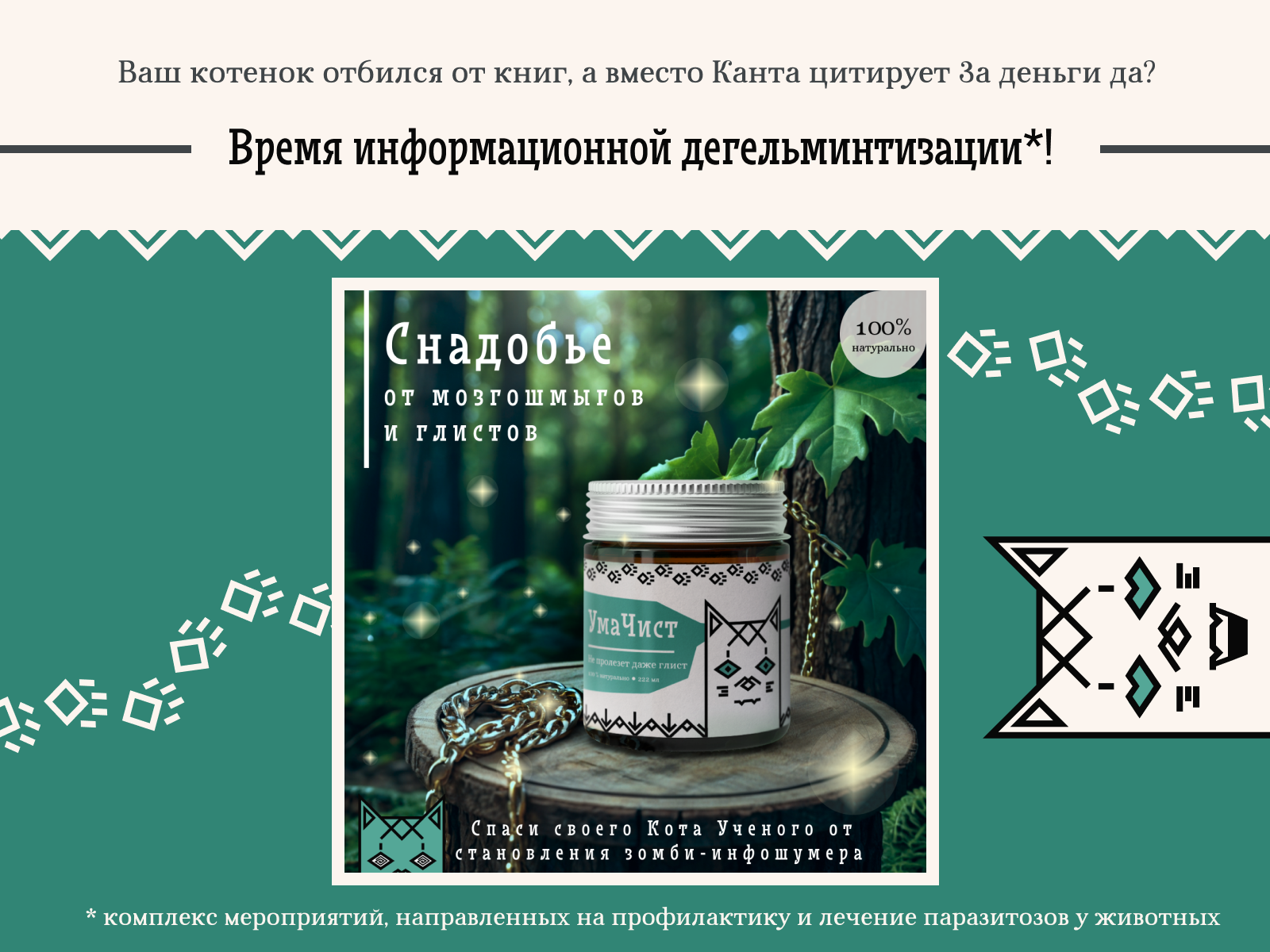 Инфографика для маркетплейса — Изображение №2 — Брендинг, Маркетинг на Dprofile