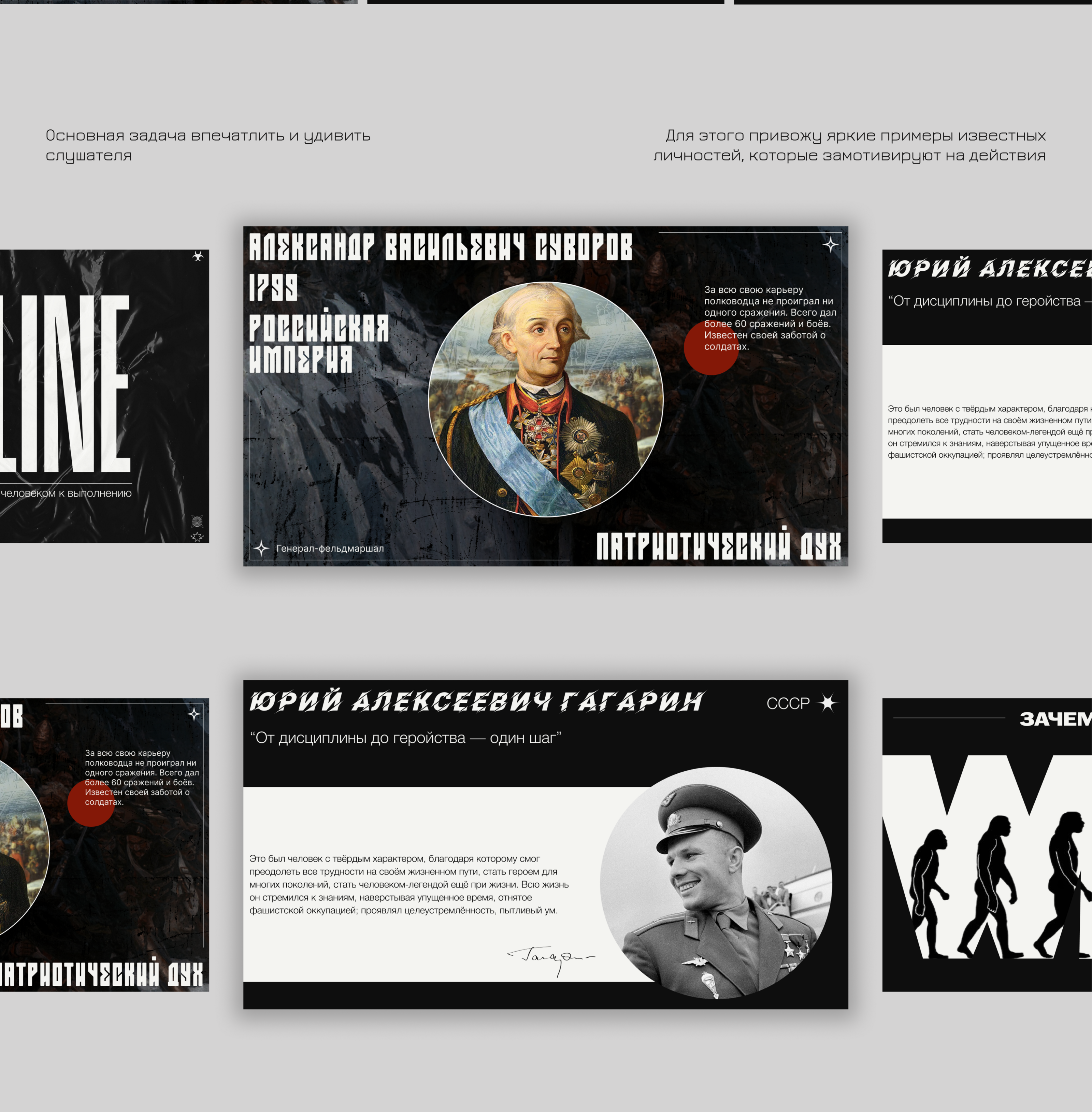 Продающая презентация / design — Изображение №6 — Маркетинг на Dprofile