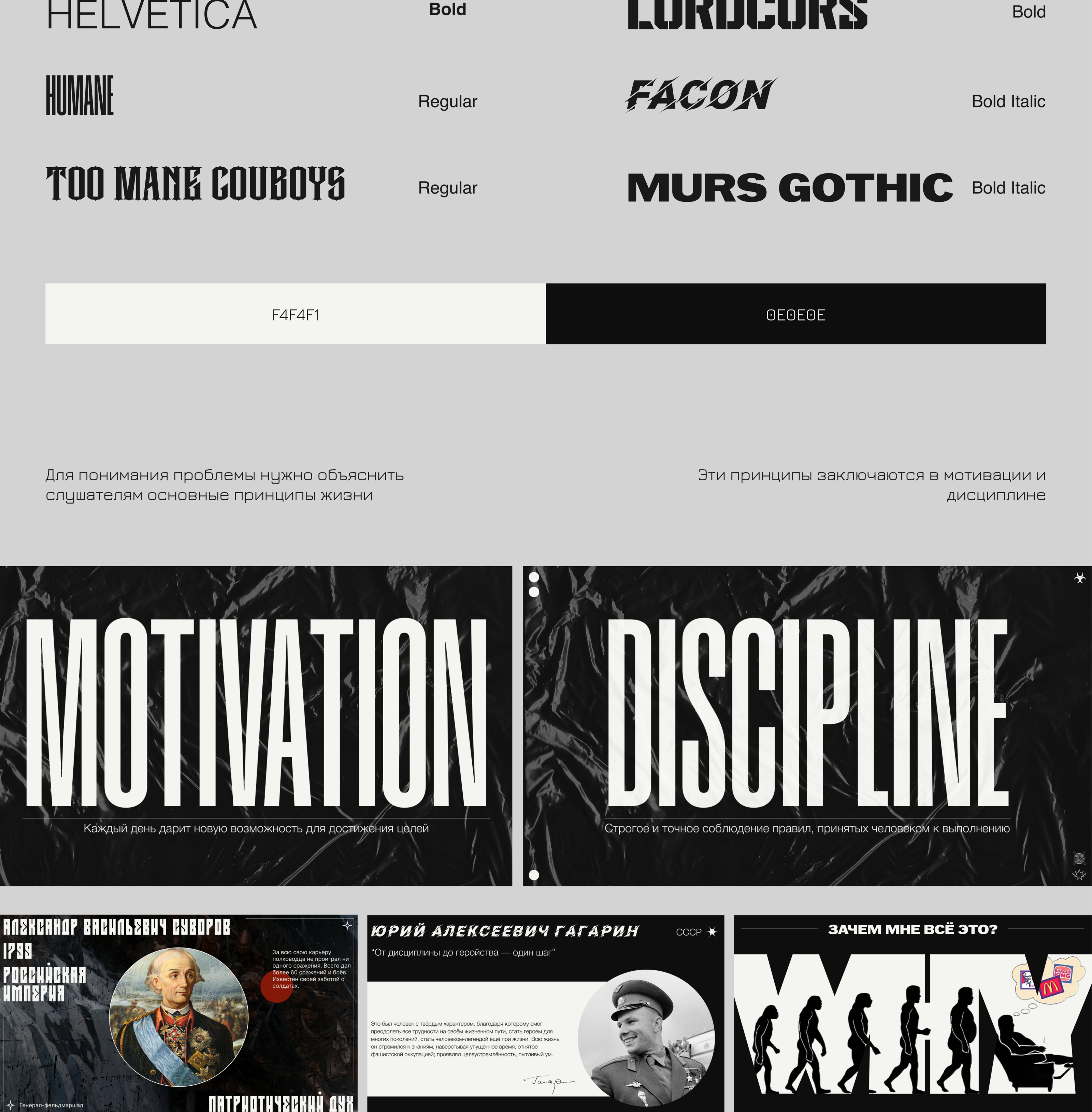 Продающая презентация / design — Изображение №5 — Маркетинг на Dprofile