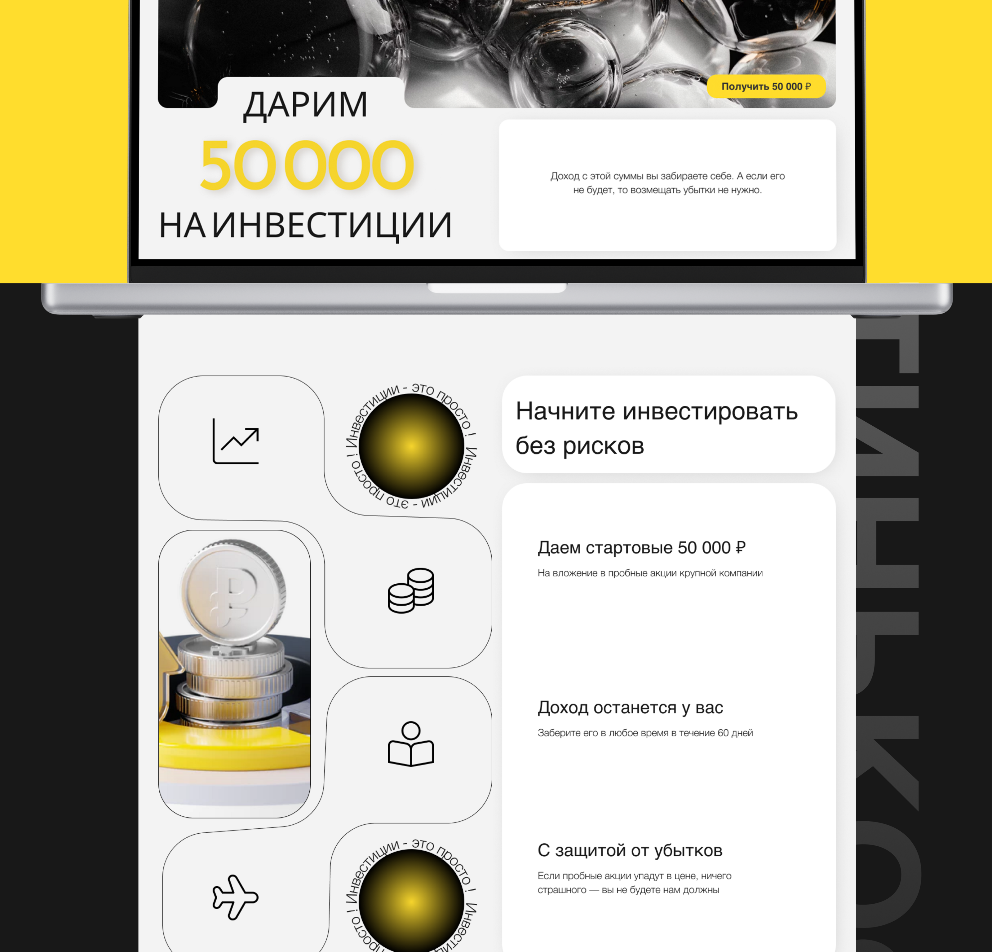 ТИНЬКОФФ / business — Изображение №5 — Брендинг, Маркетинг на Dprofile