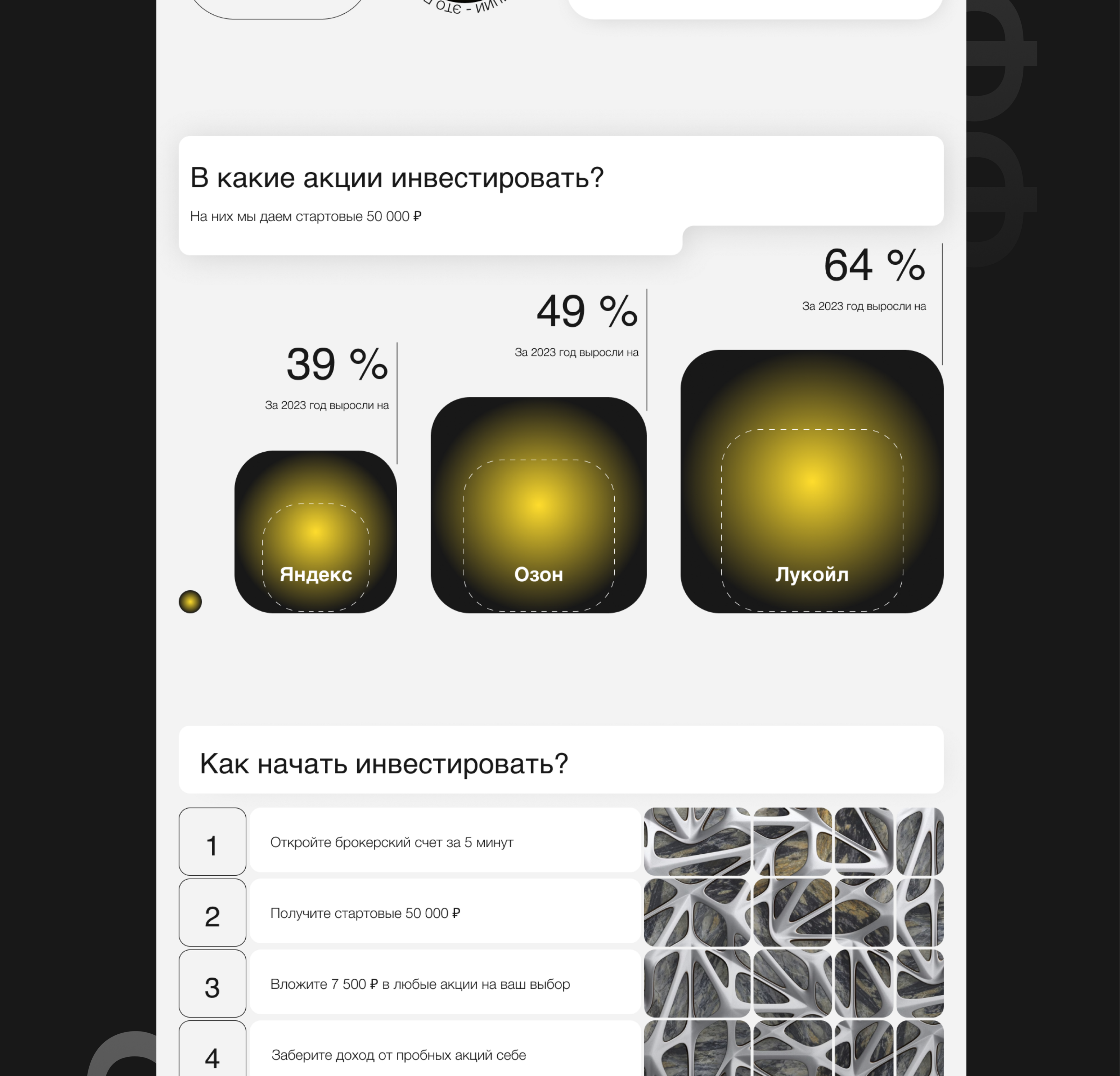 ТИНЬКОФФ / business — Изображение №6 — Брендинг, Маркетинг на Dprofile