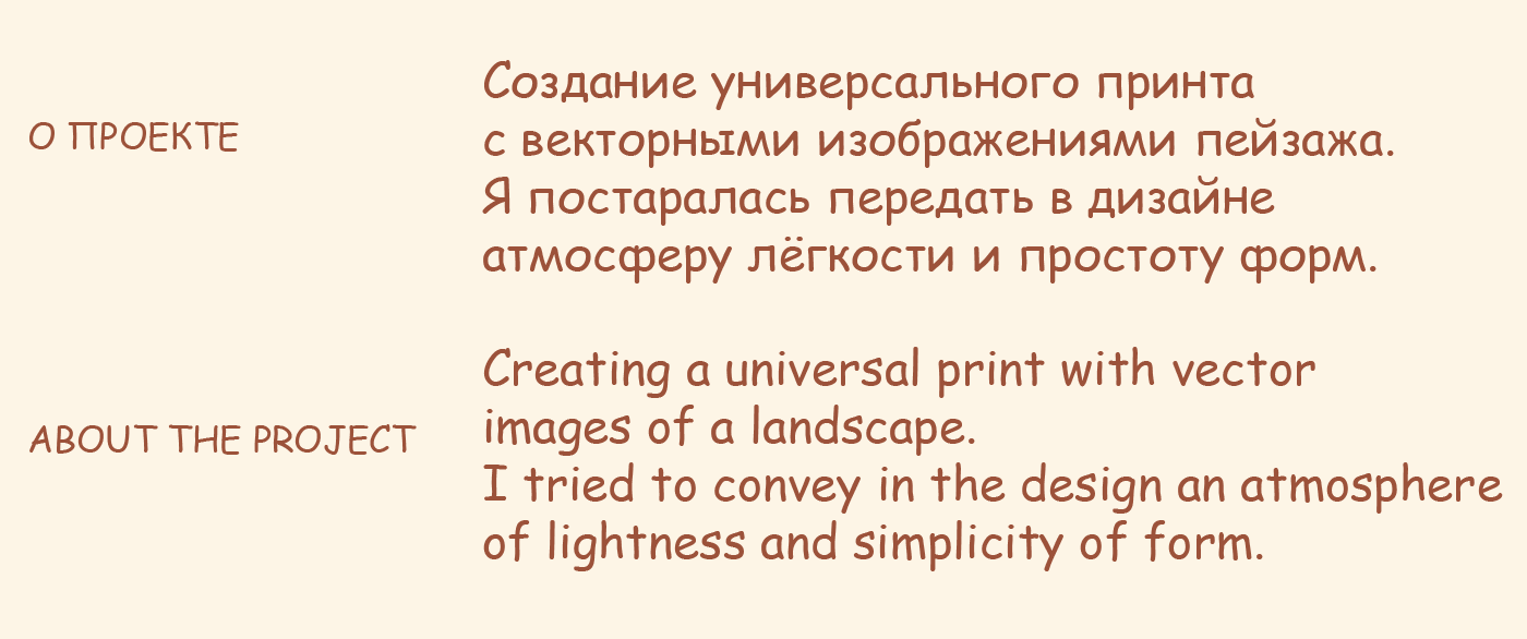 Landscape/Пейзаж — Изображение №2 — Иллюстрация, Графика на Dprofile