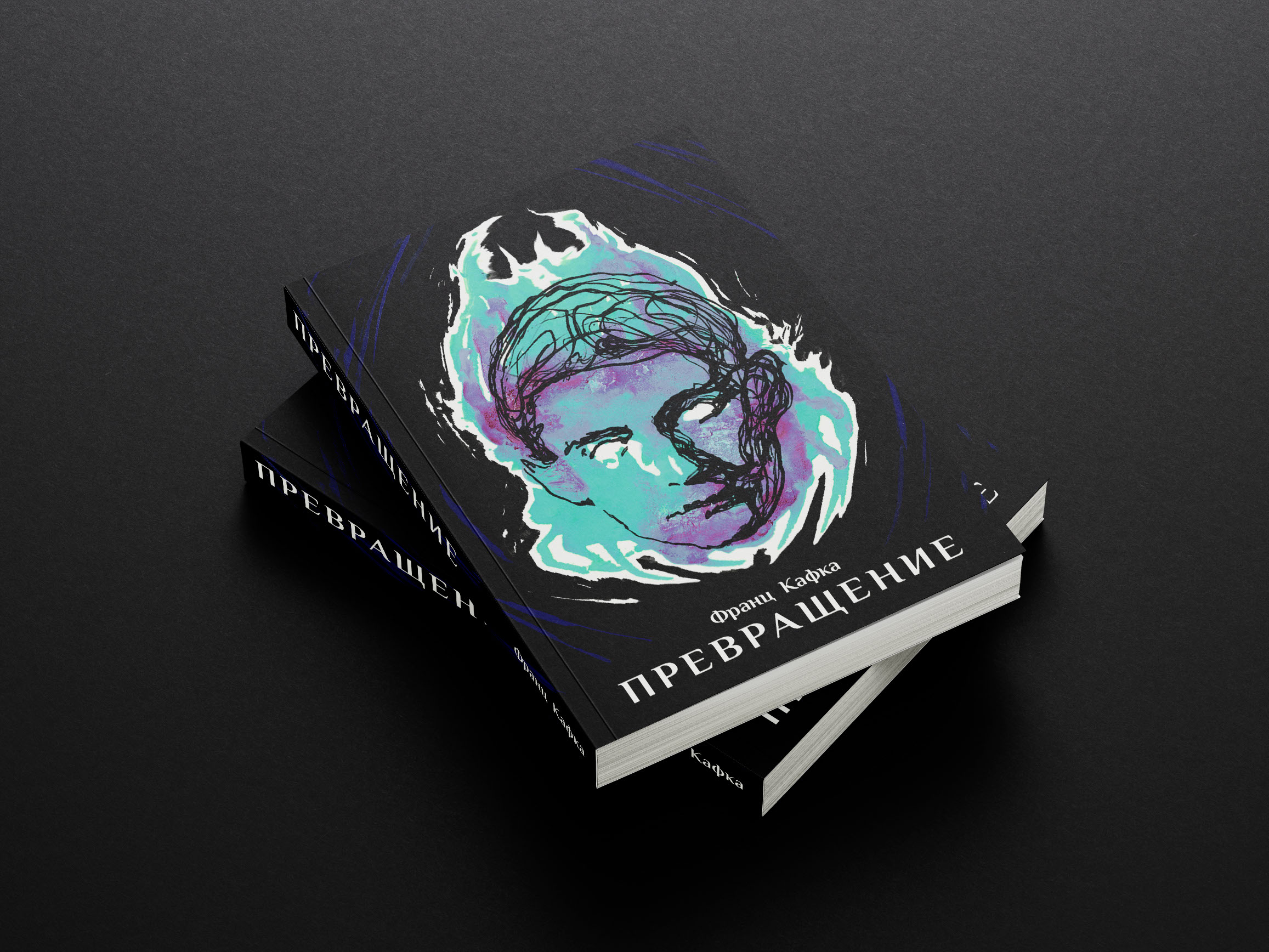 Превращение | Франц Кафка — Изображение №2 — Иллюстрация, Графика на Dprofile