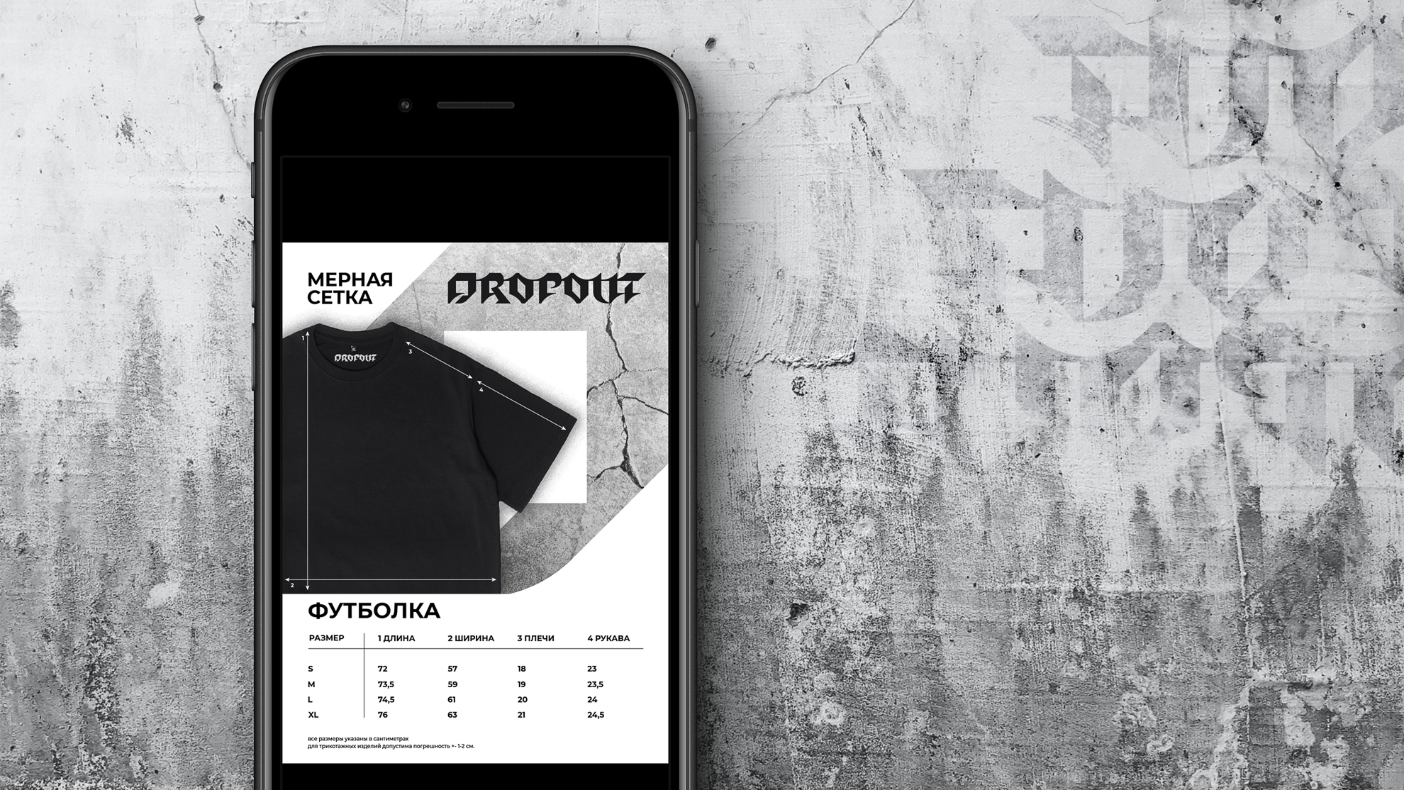 Dropout | Шрифтовой логотип — Изображение №17 — Брендинг на Dprofile