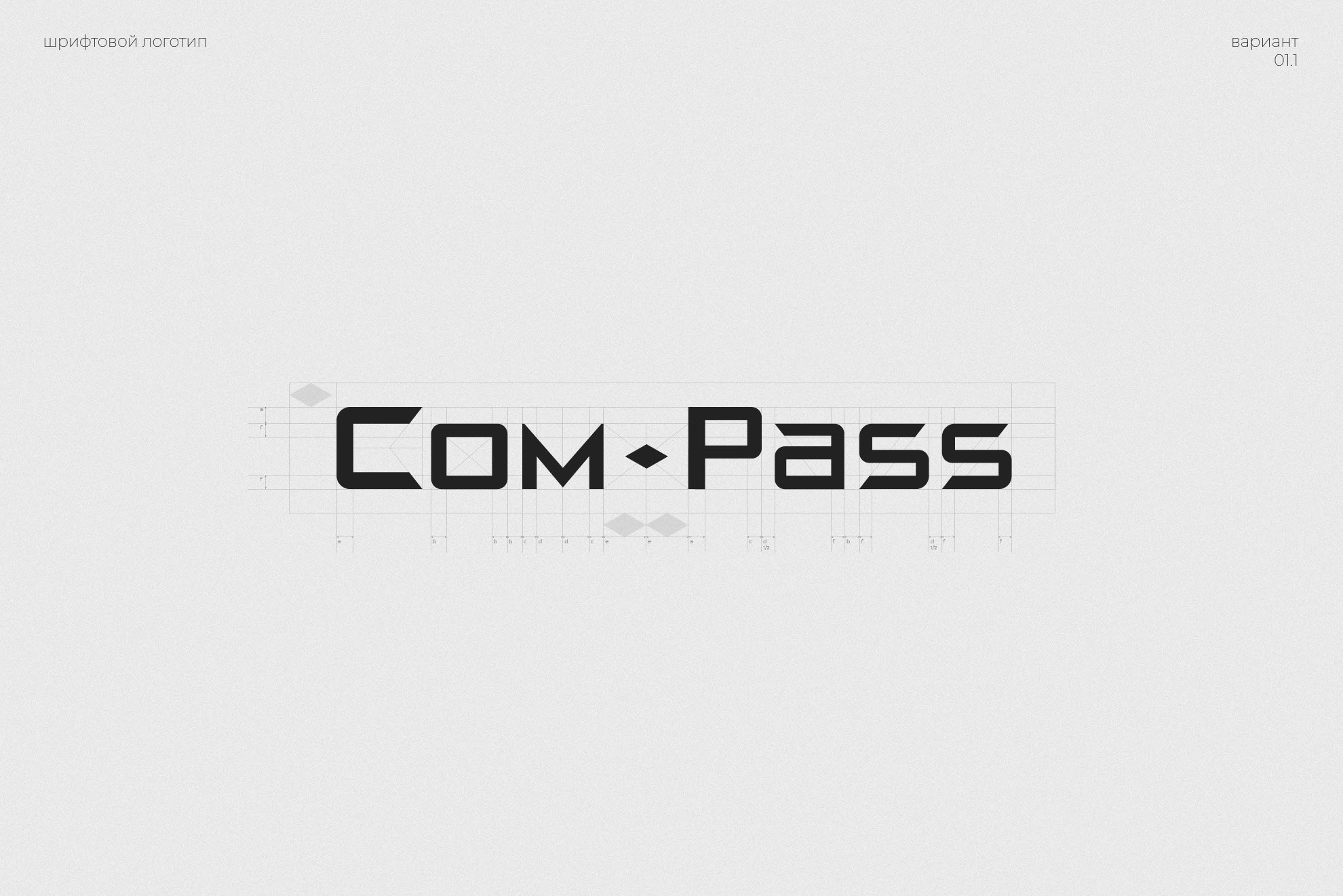 Com-Pass — Изображение №5 — Брендинг, Графика на Dprofile