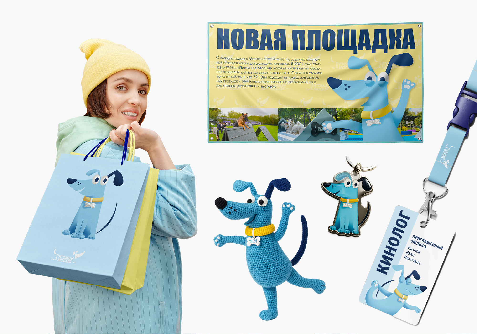 Маскот для проекта "Питомцы в Москве" — Изображение №10 — Брендинг, Иллюстрация на Dprofile