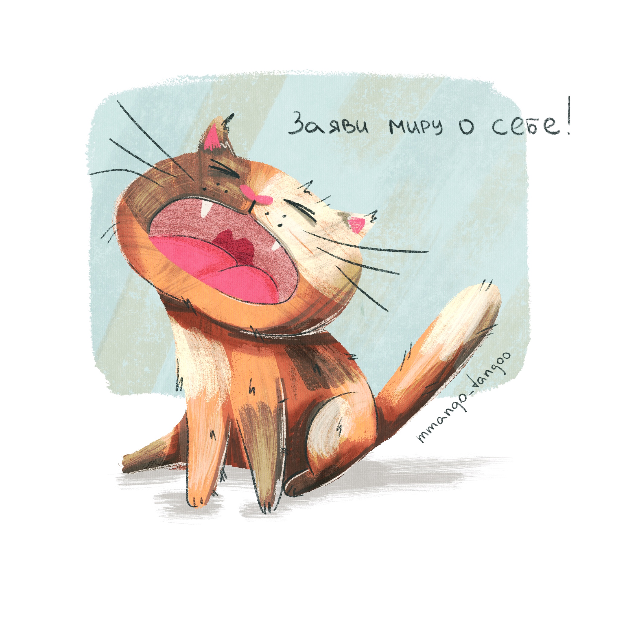 Кототерапия — Изображение №11 — Иллюстрация на Dprofile
