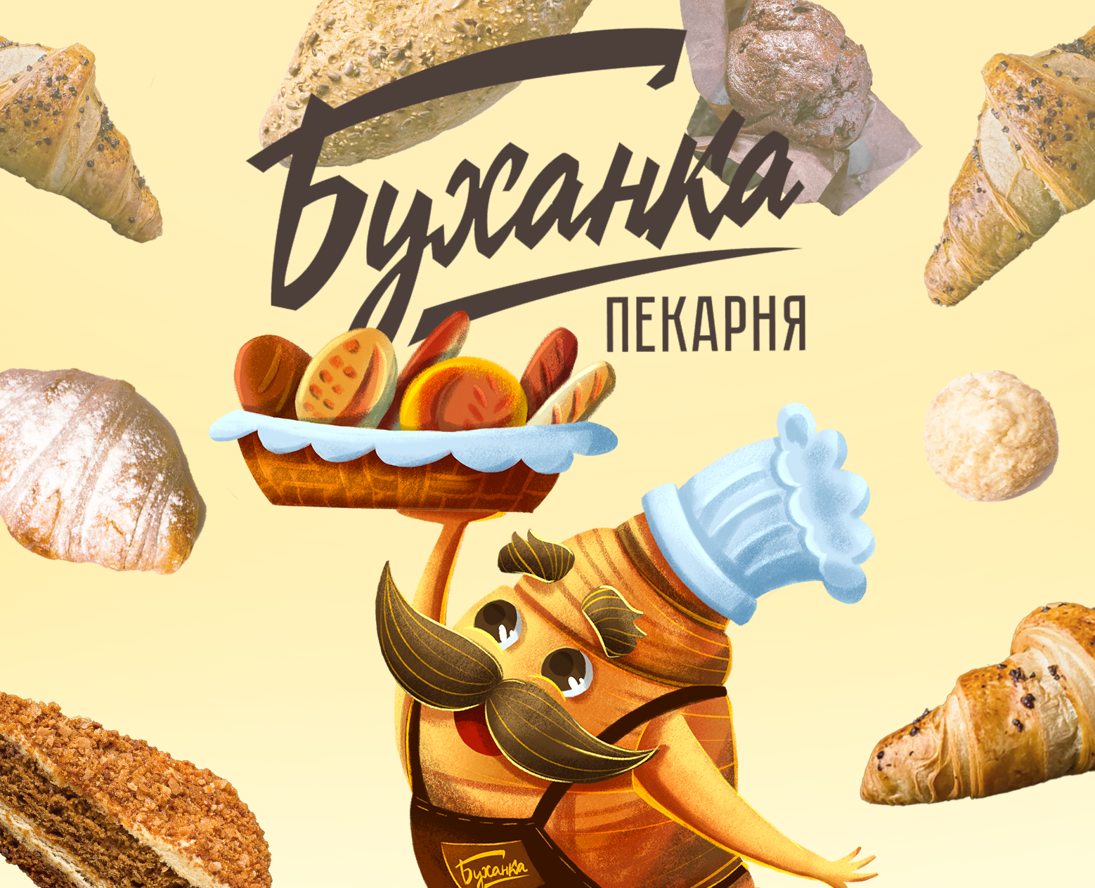 Персонаж для пекарни Буханка — Иллюстрация на Dprofile