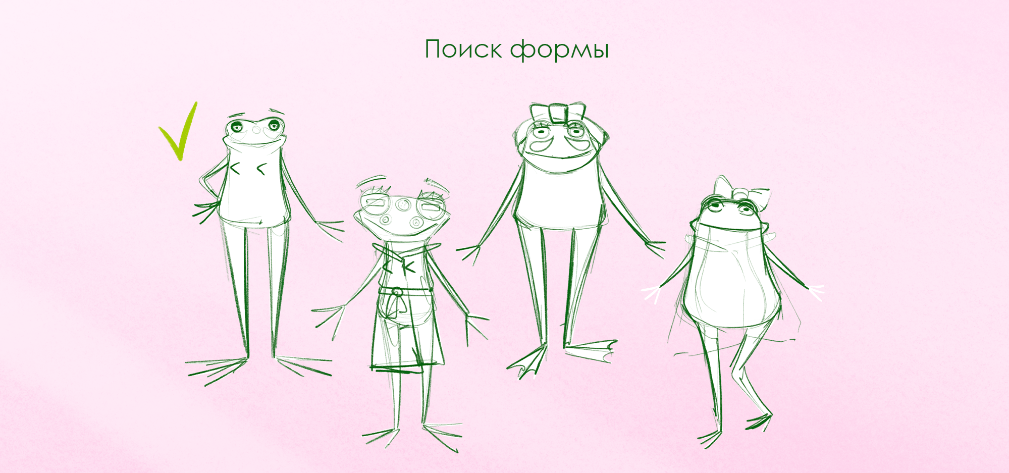 Персонаж для интернет-магазина товаров ручной работы — Изображение №3 — Иллюстрация на Dprofile