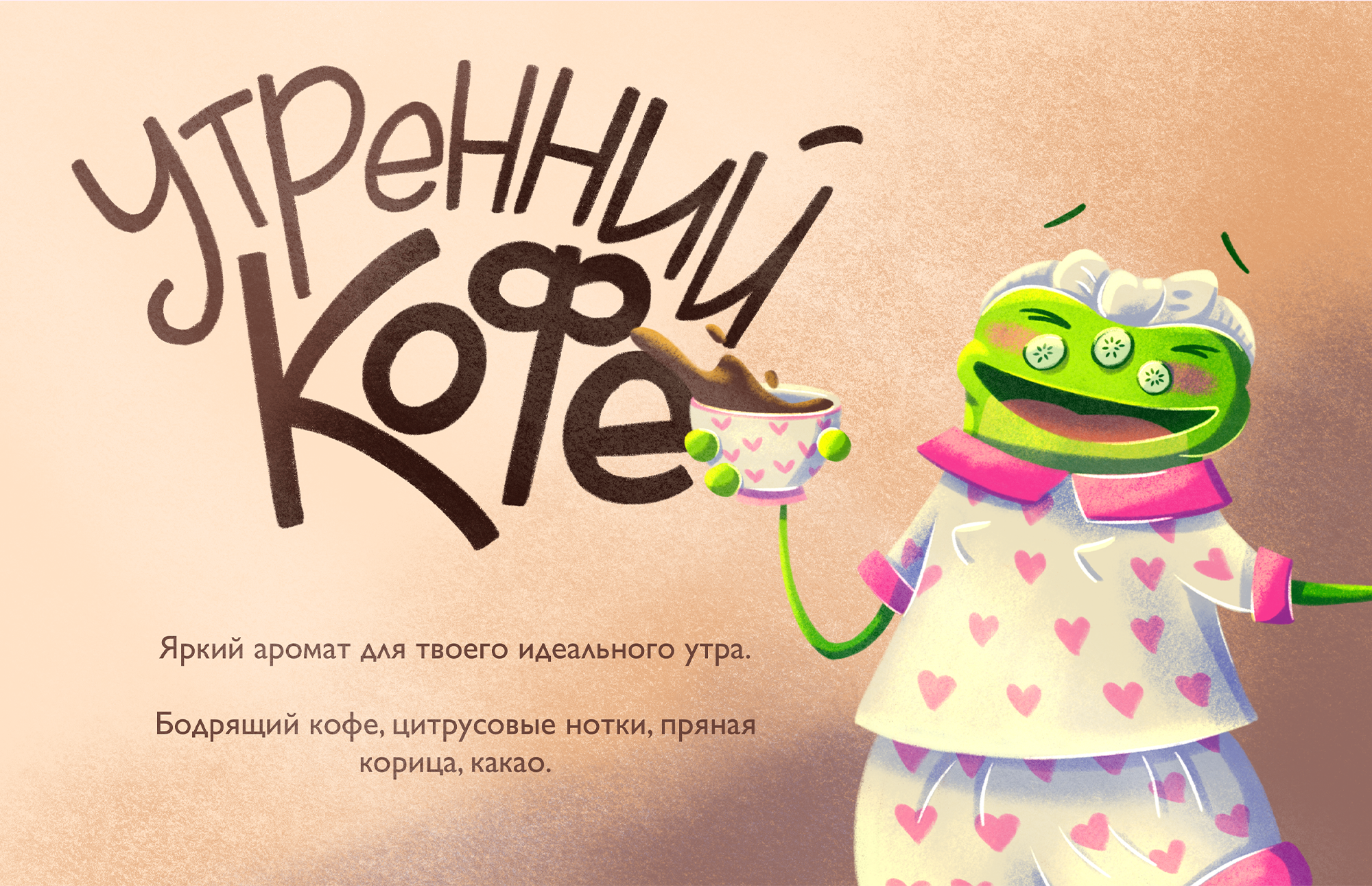 Персонаж для интернет-магазина товаров ручной работы — Изображение №10 — Иллюстрация на Dprofile