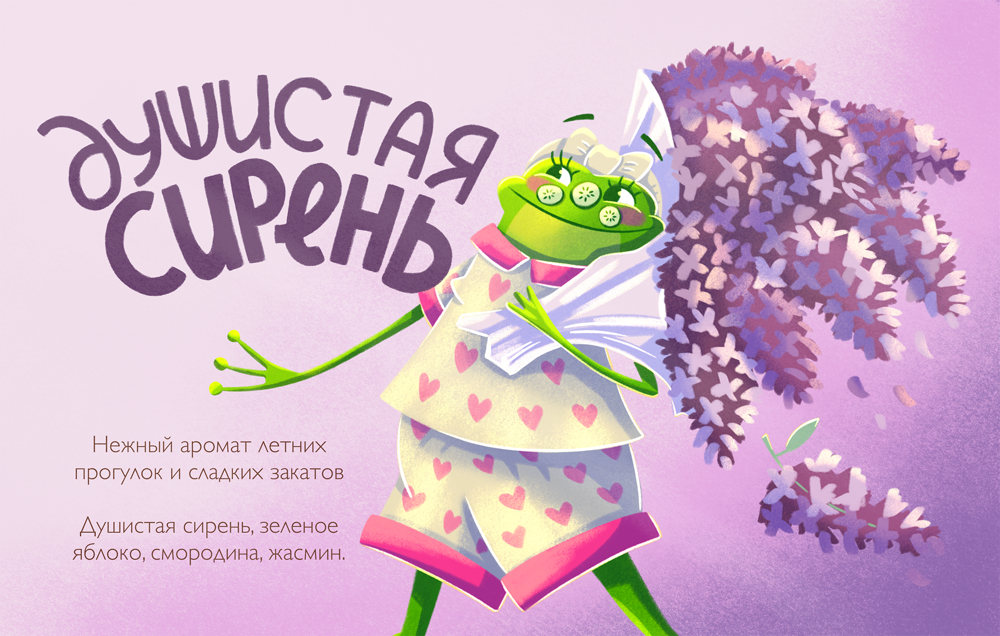 Персонаж для интернет-магазина товаров ручной работы — Изображение №8 — Иллюстрация на Dprofile