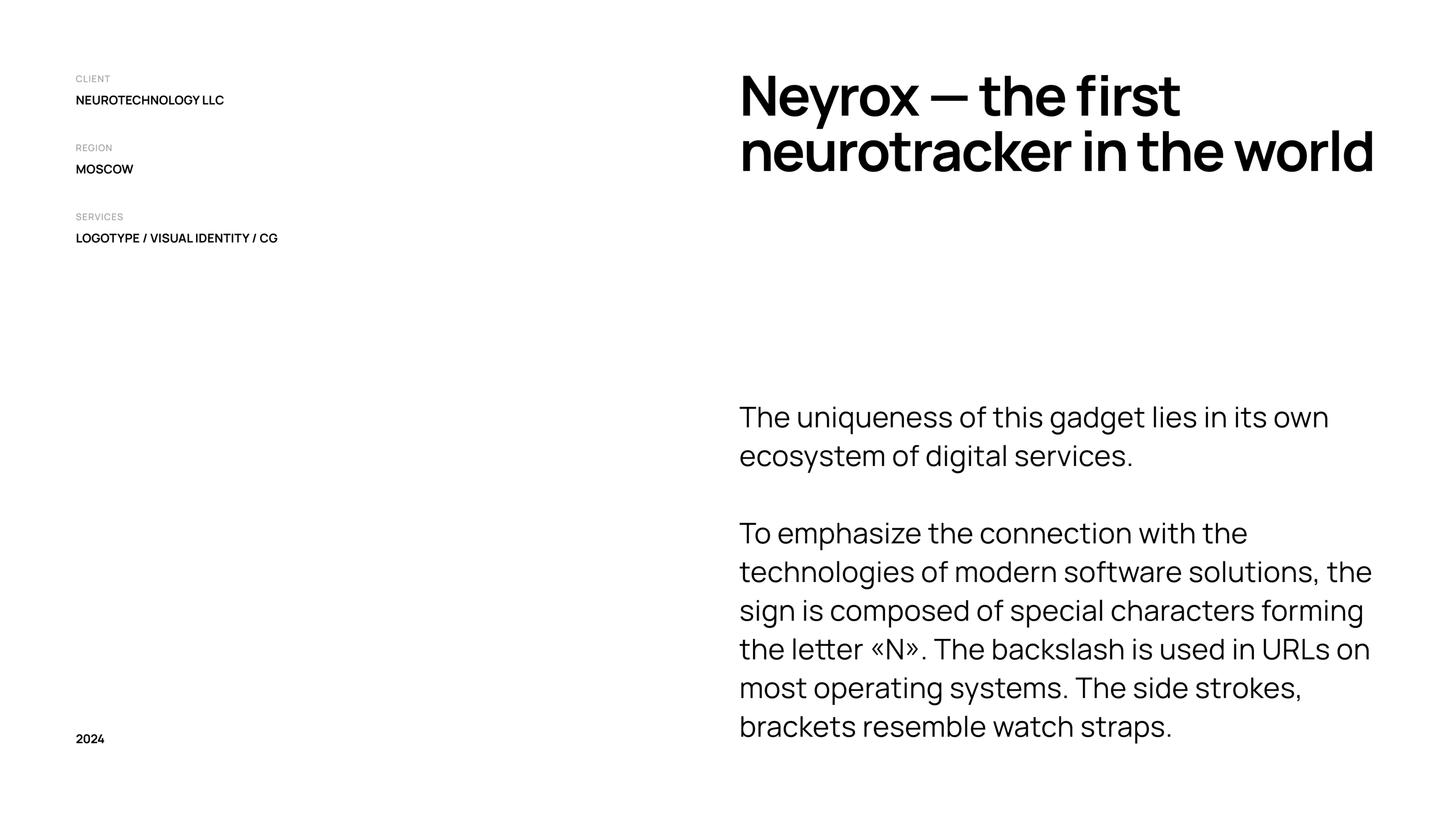 NEYROX — Изображение №1 — Брендинг, 3D на Dprofile
