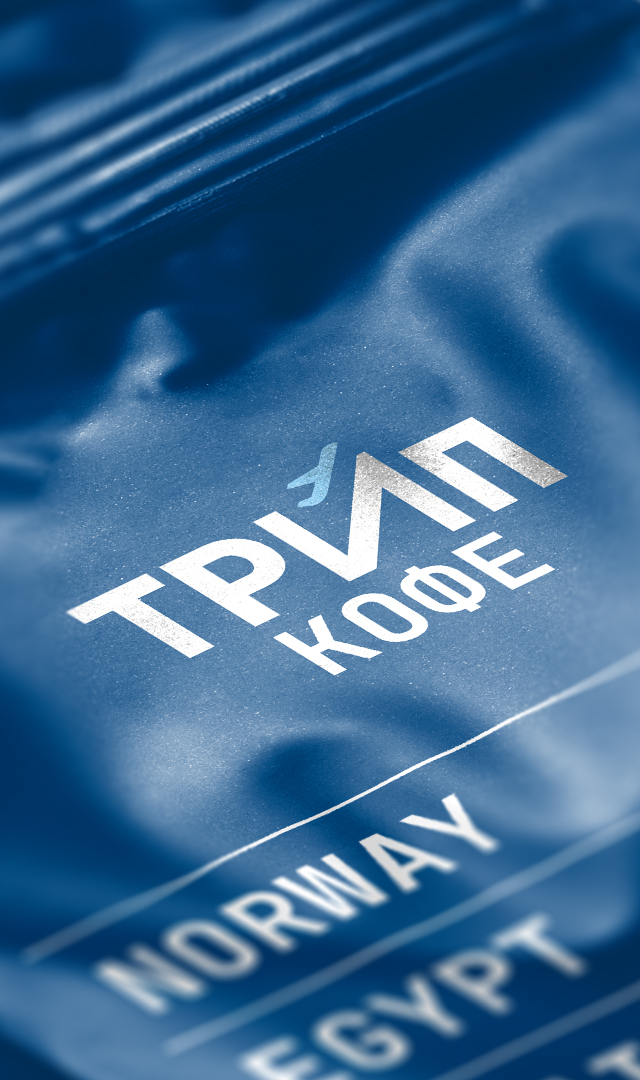 Трип Кофе | упаковка спешелти-кофе — Изображение №13 — Брендинг на Dprofile