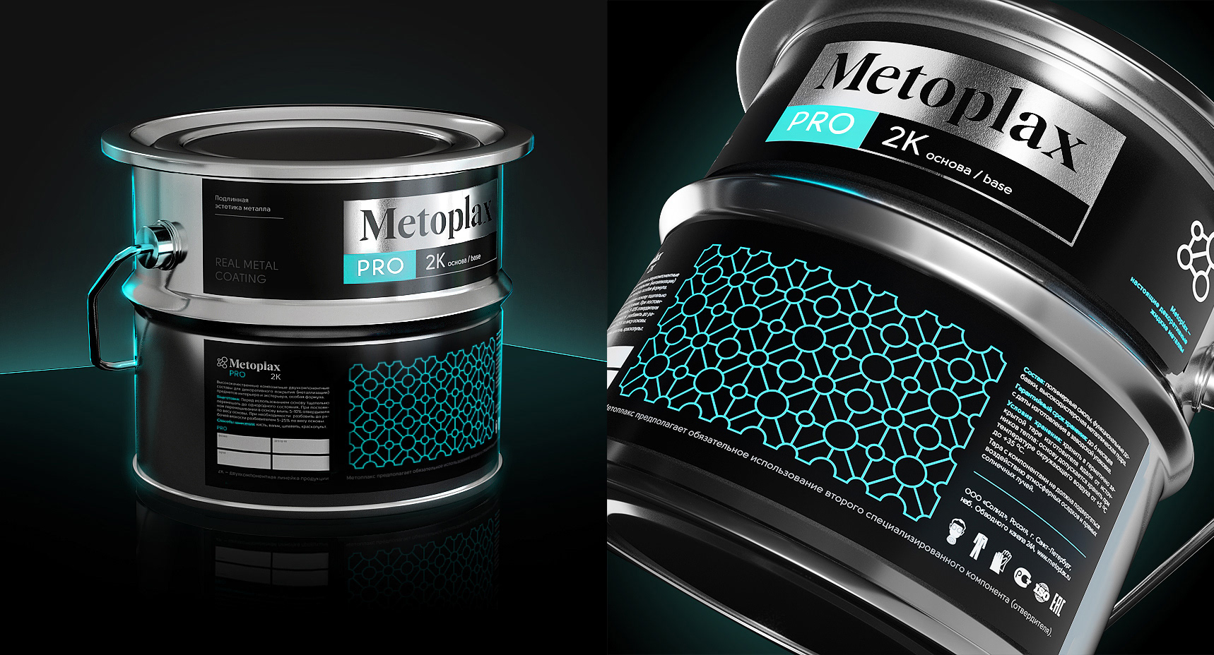 Metoplax — Изображение №12 — Брендинг, Графика на Dprofile