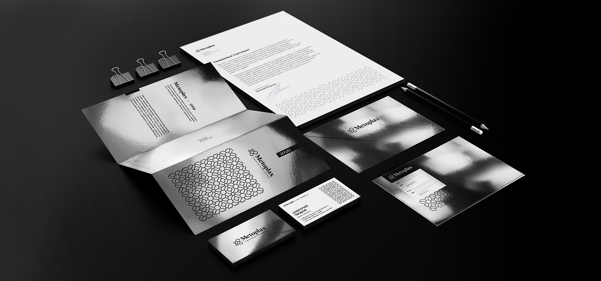 Metoplax — Изображение №9 — Брендинг, Графика на Dprofile