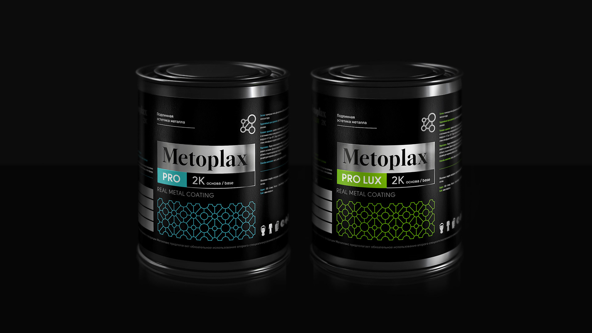 Metoplax — Изображение №11 — Брендинг, Графика на Dprofile