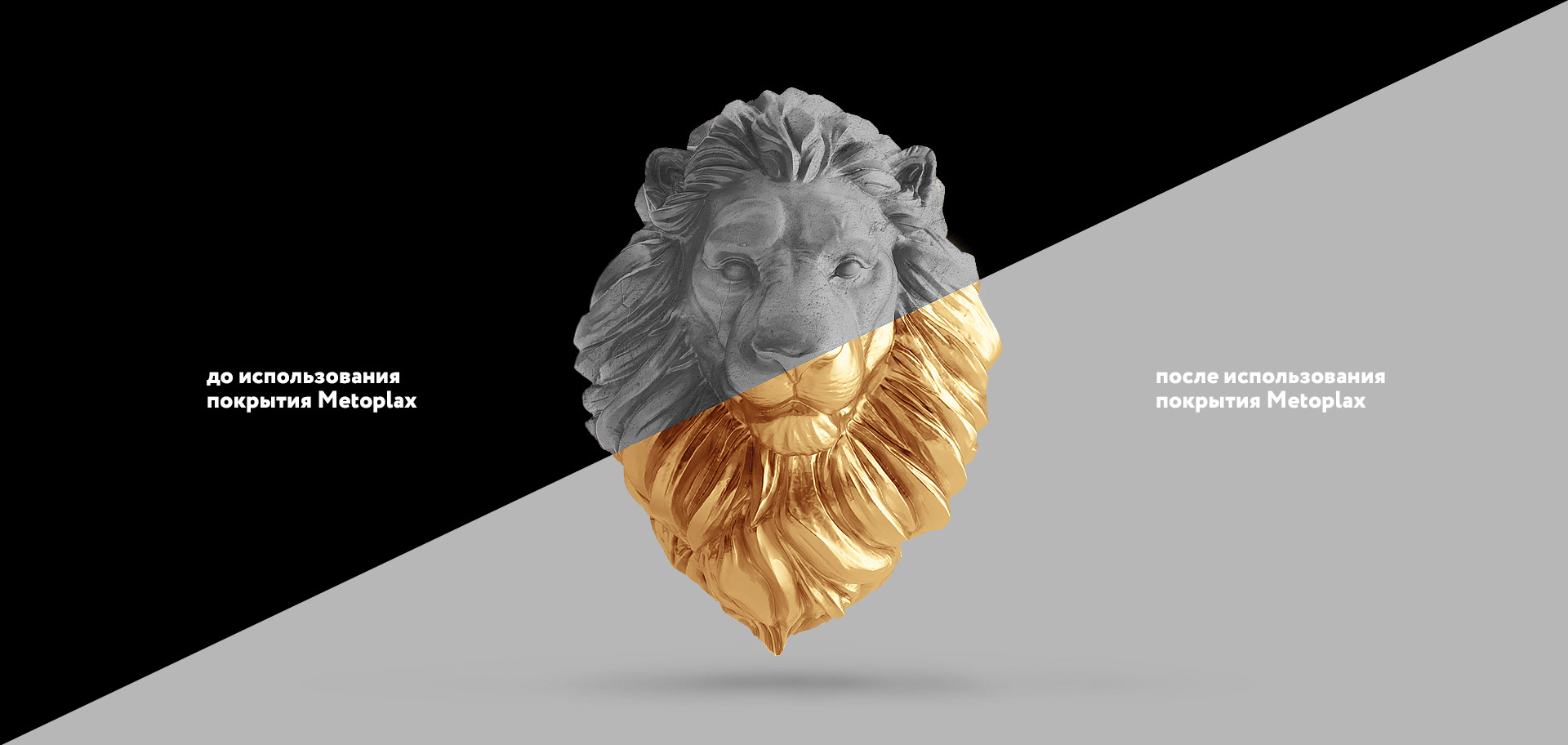 Metoplax — Изображение №3 — Брендинг, Графика на Dprofile