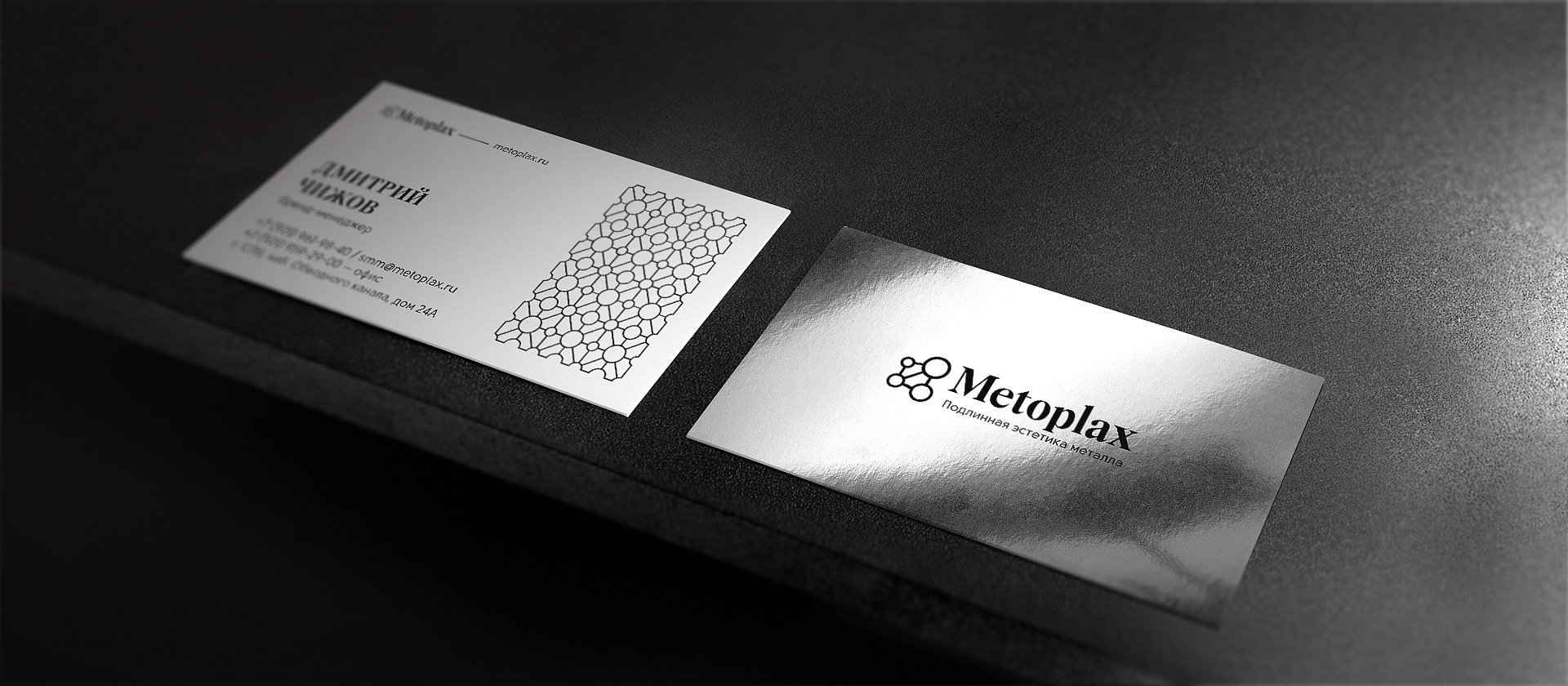 Metoplax — Изображение №6 — Брендинг, Графика на Dprofile