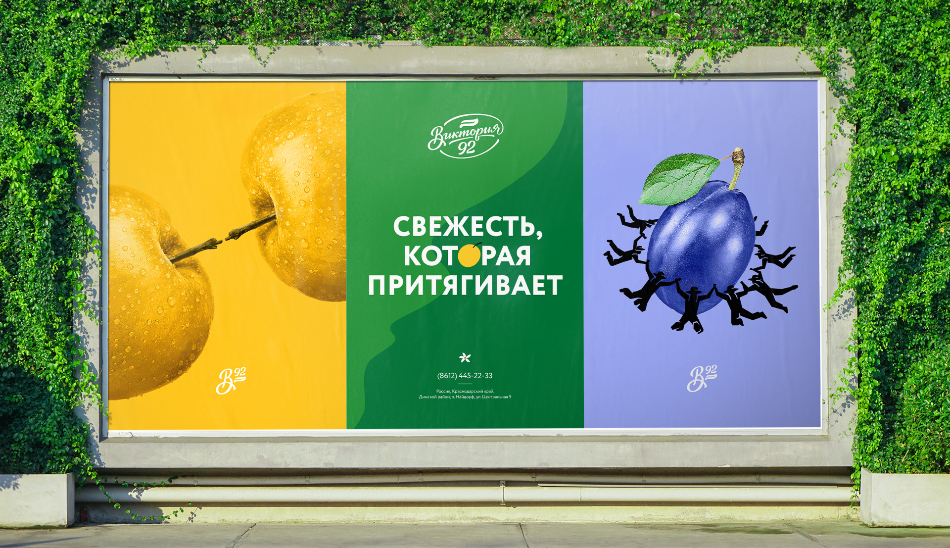 Виктория 92 | брендинг — Изображение №7 — Брендинг на Dprofile