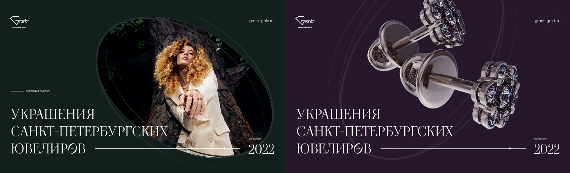 Grant | брендинг — Изображение №5 — Брендинг на Dprofile