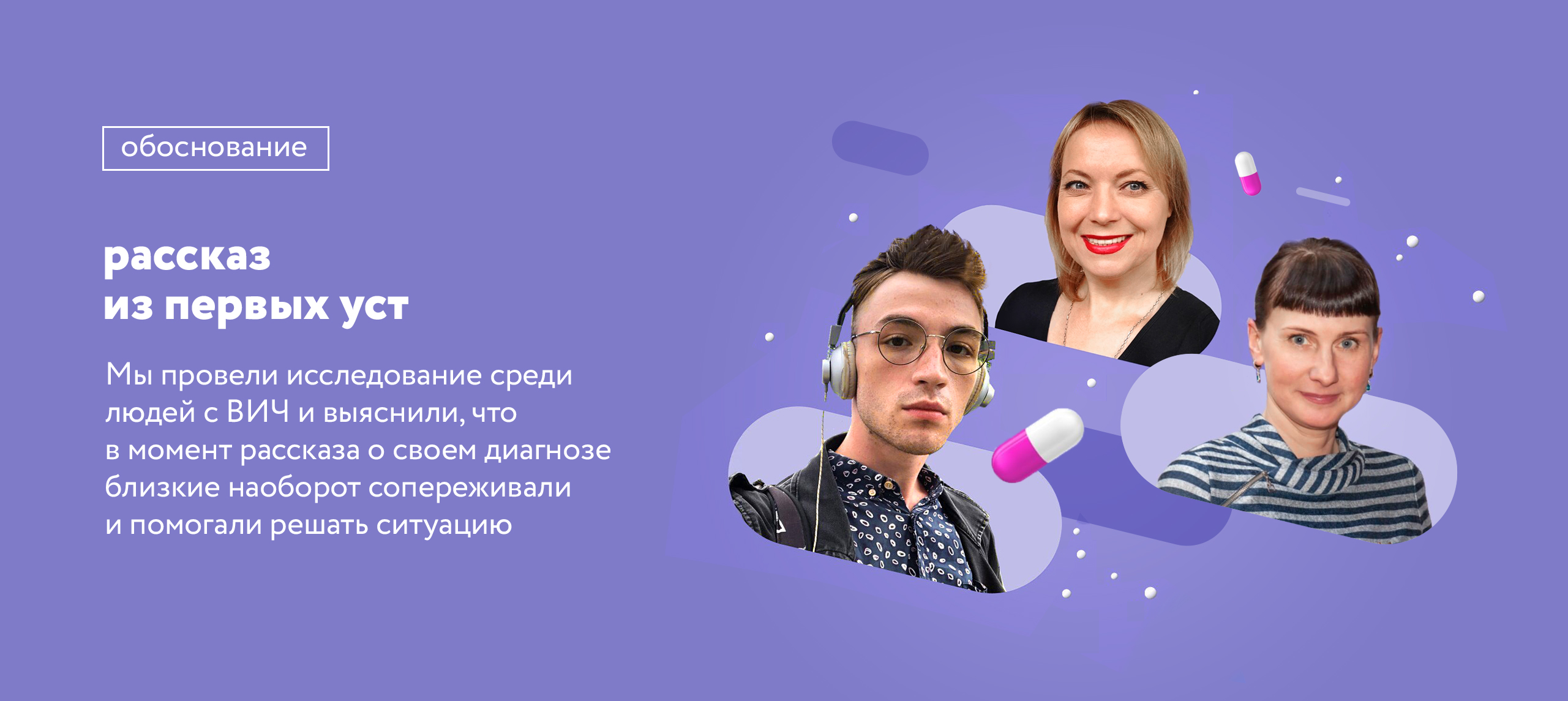 Гуманитарное действие| рекламный креатив — Изображение №5 — Брендинг на Dprofile