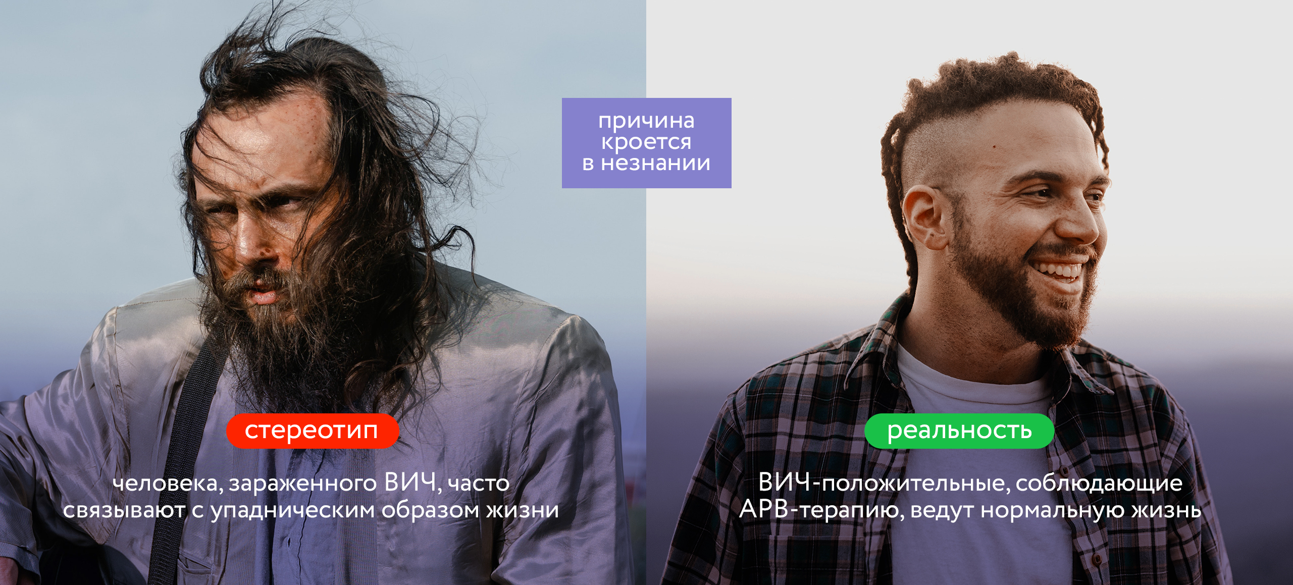 Гуманитарное действие| рекламный креатив — Изображение №3 — Брендинг на Dprofile